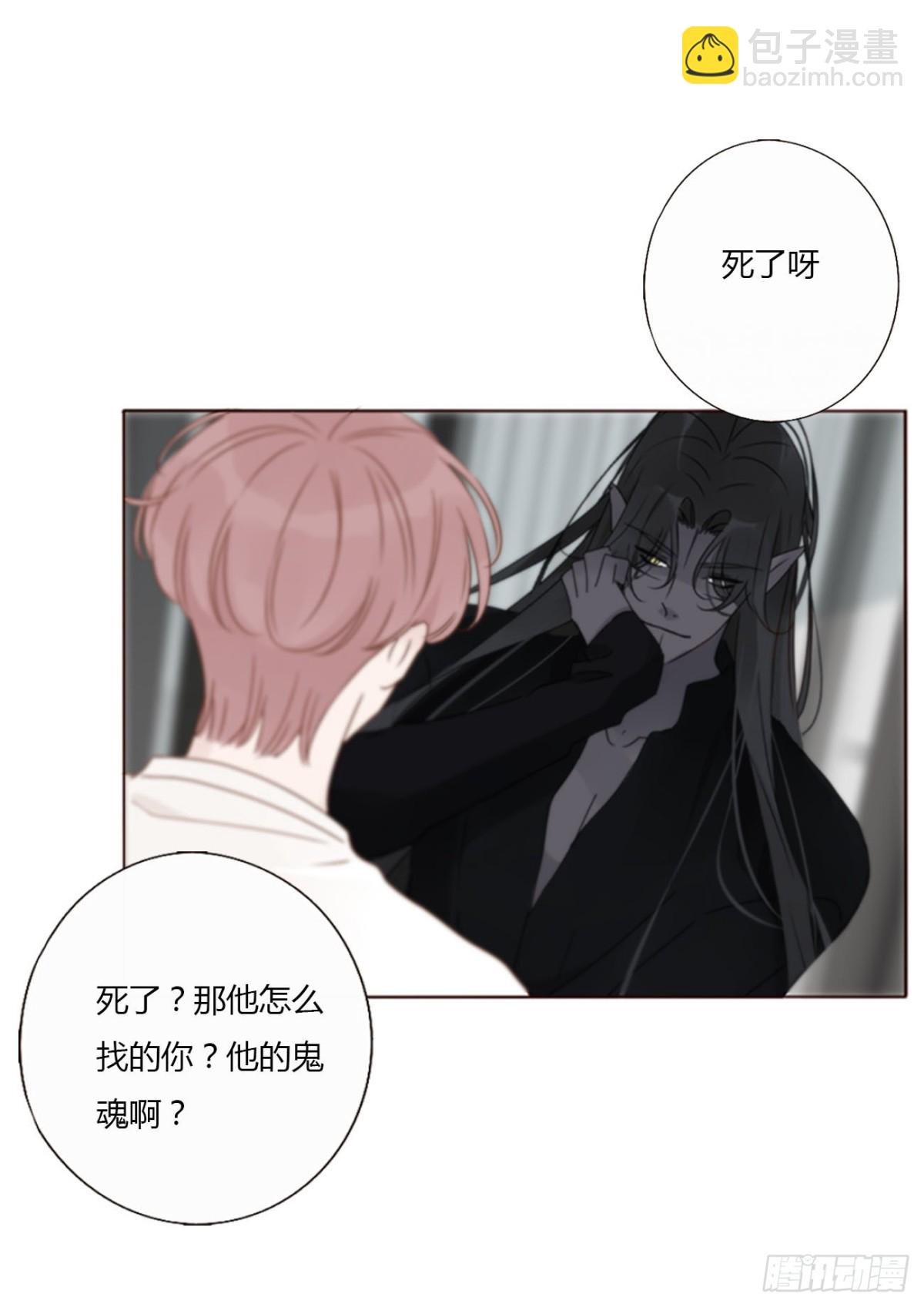 一四零章 告密-第147话
