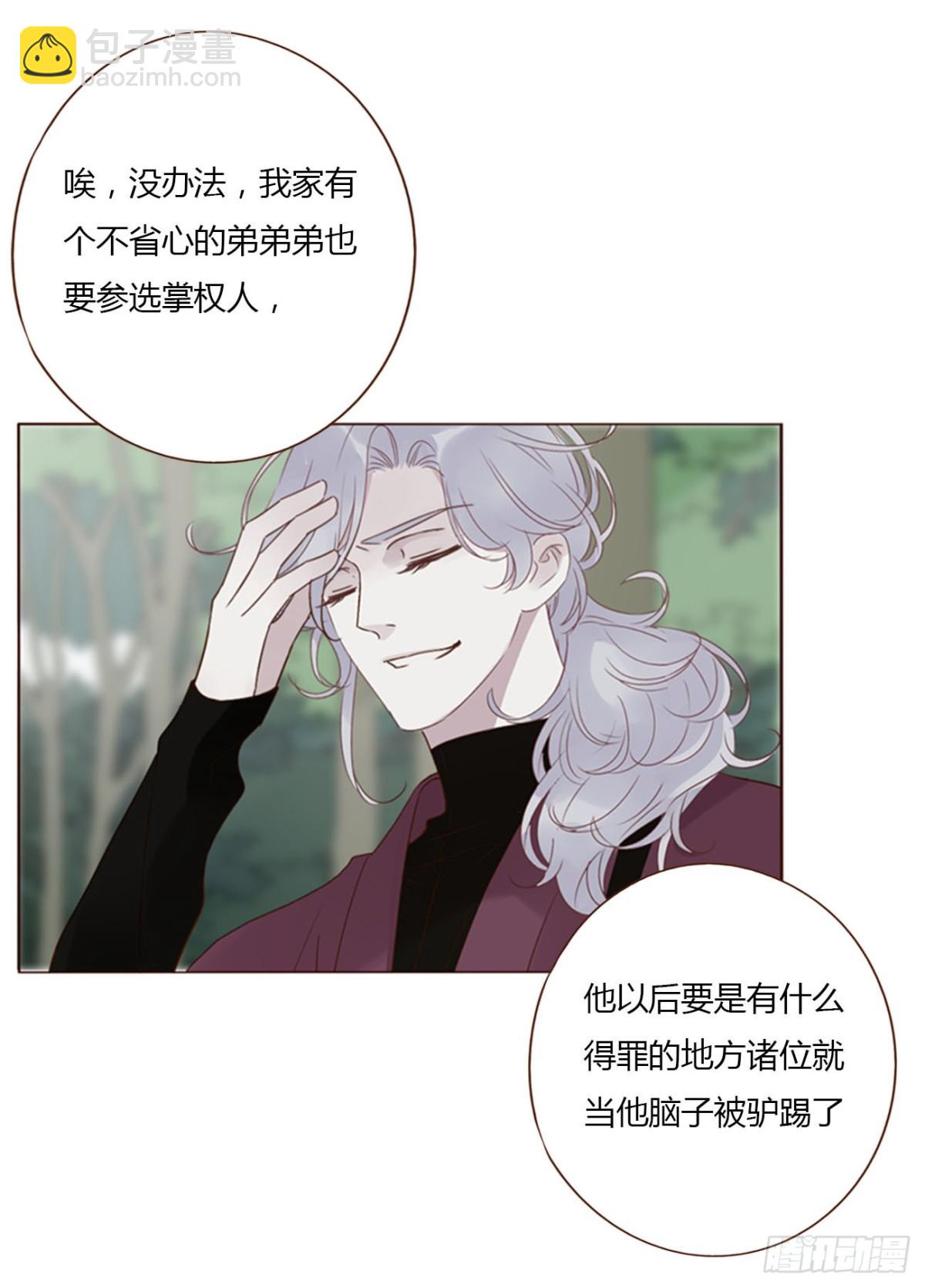一四零章 告密-第147话