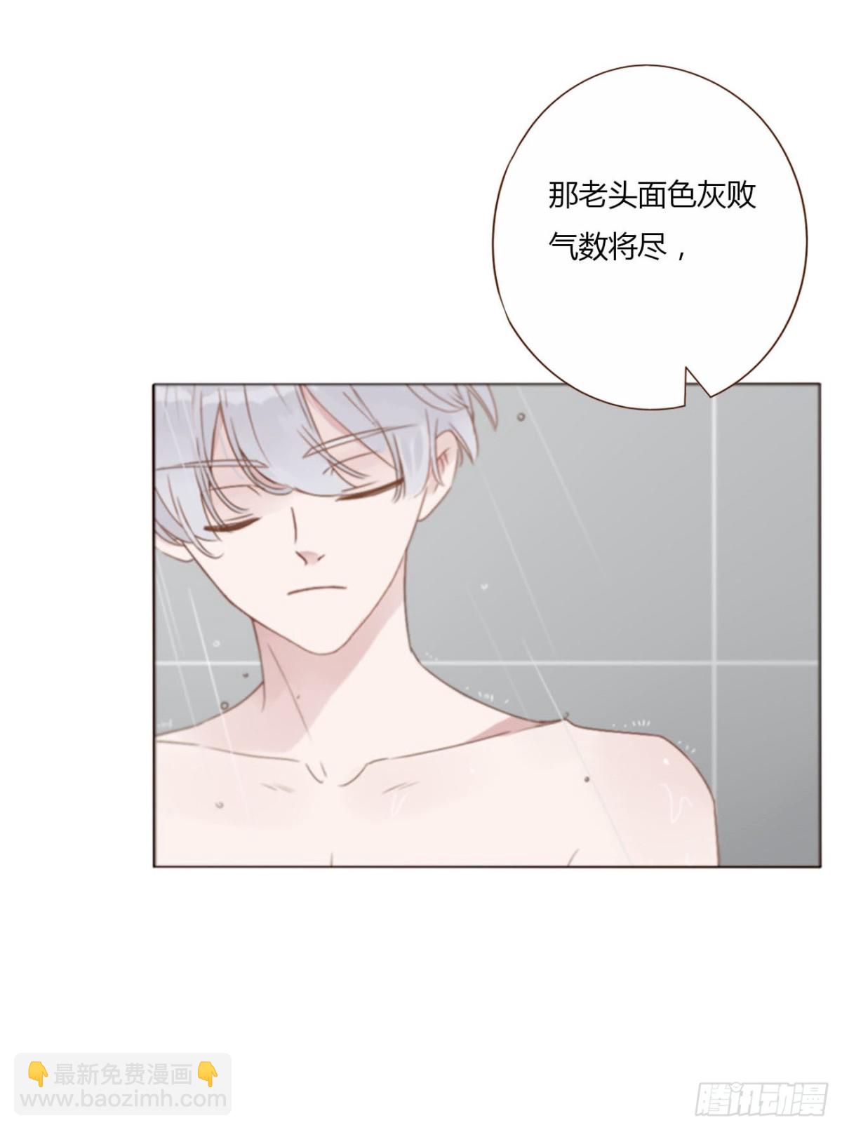 一四二章 六爷爷-第149话