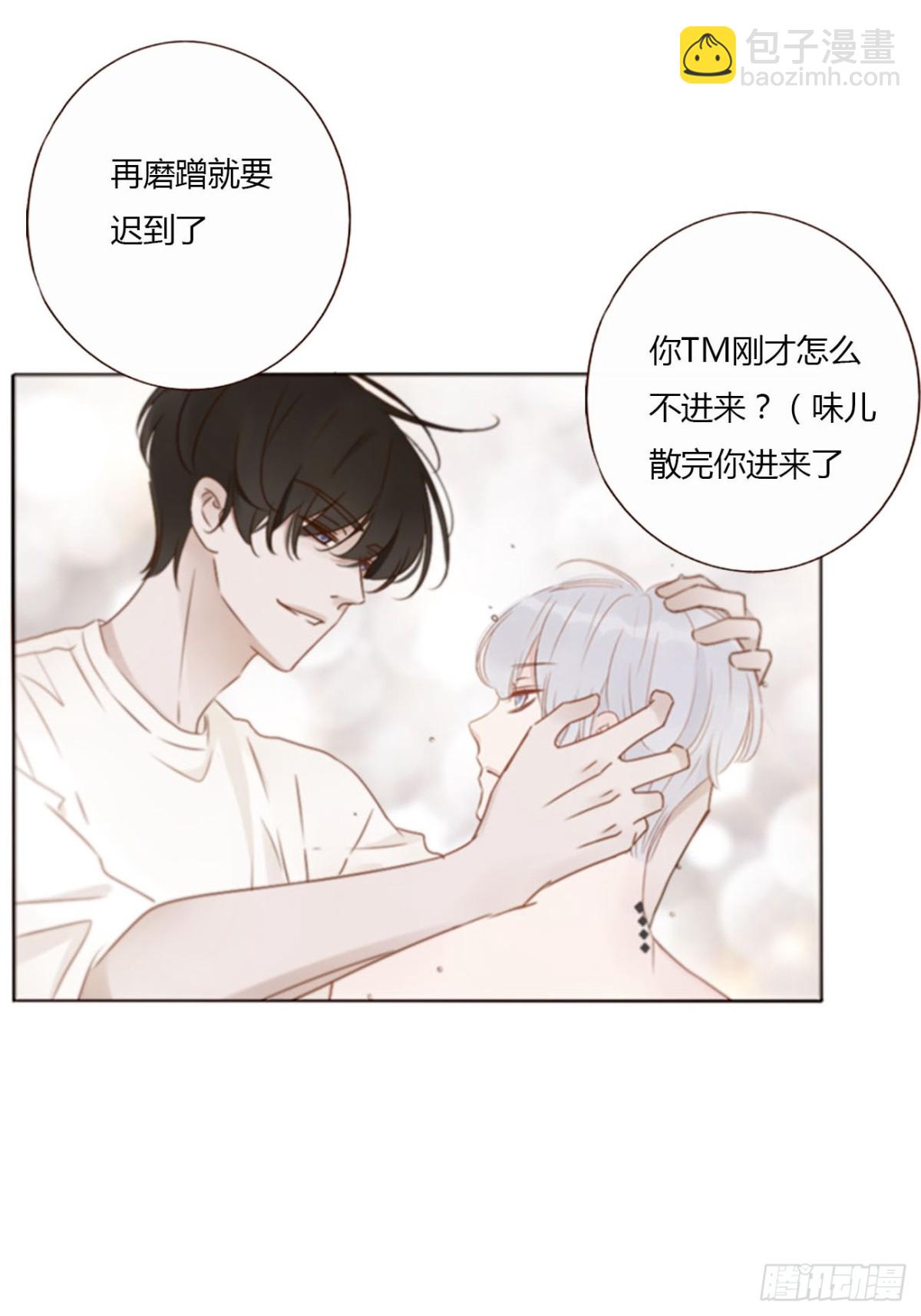一四二章 六爷爷-第149话