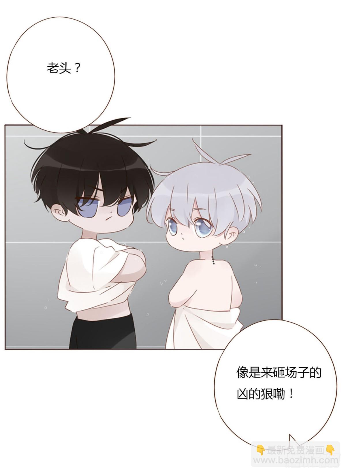 一四二章 六爷爷-第149话