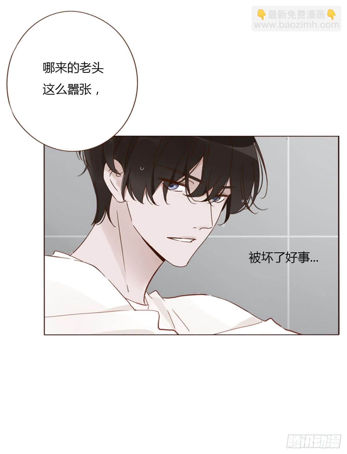 一四二章 六爷爷-第149话