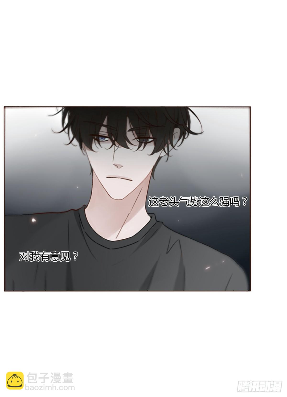 一四二章 六爷爷-第149话