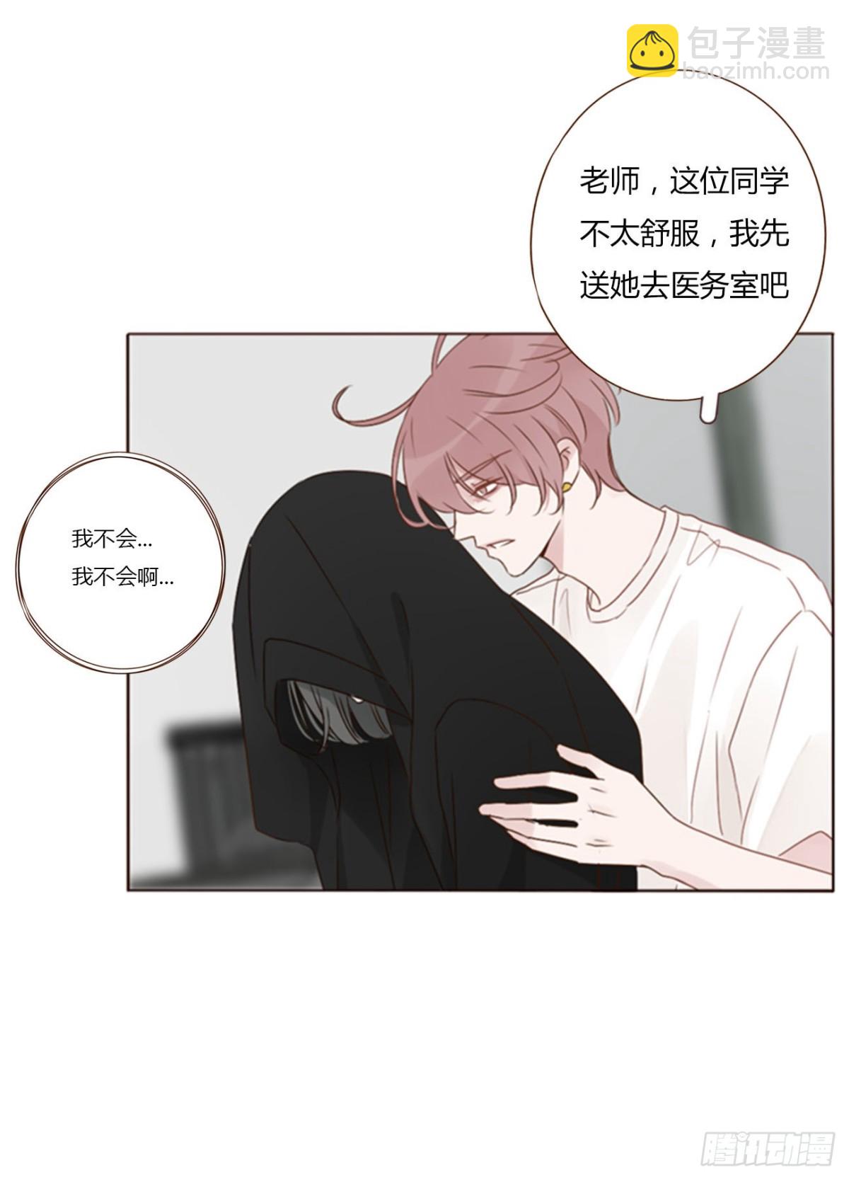 一四四章 小碗-第151话