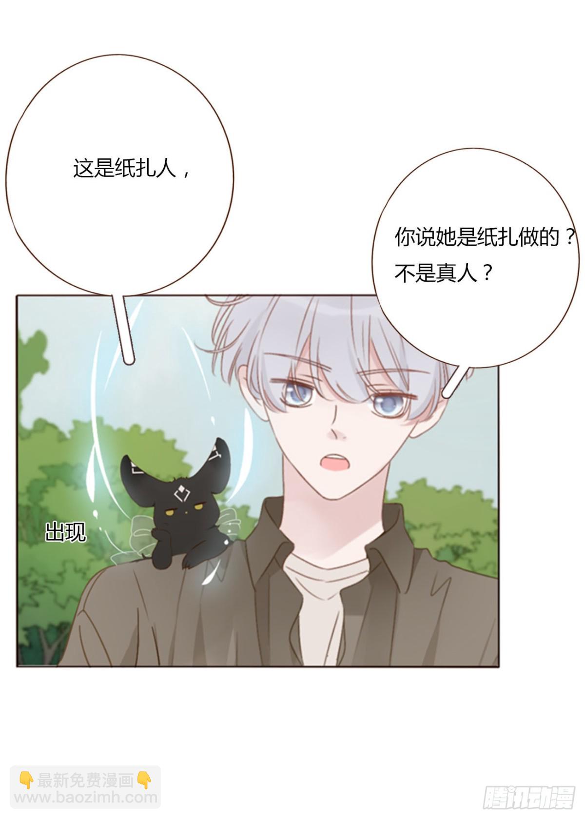 一四四章 小碗-第151话