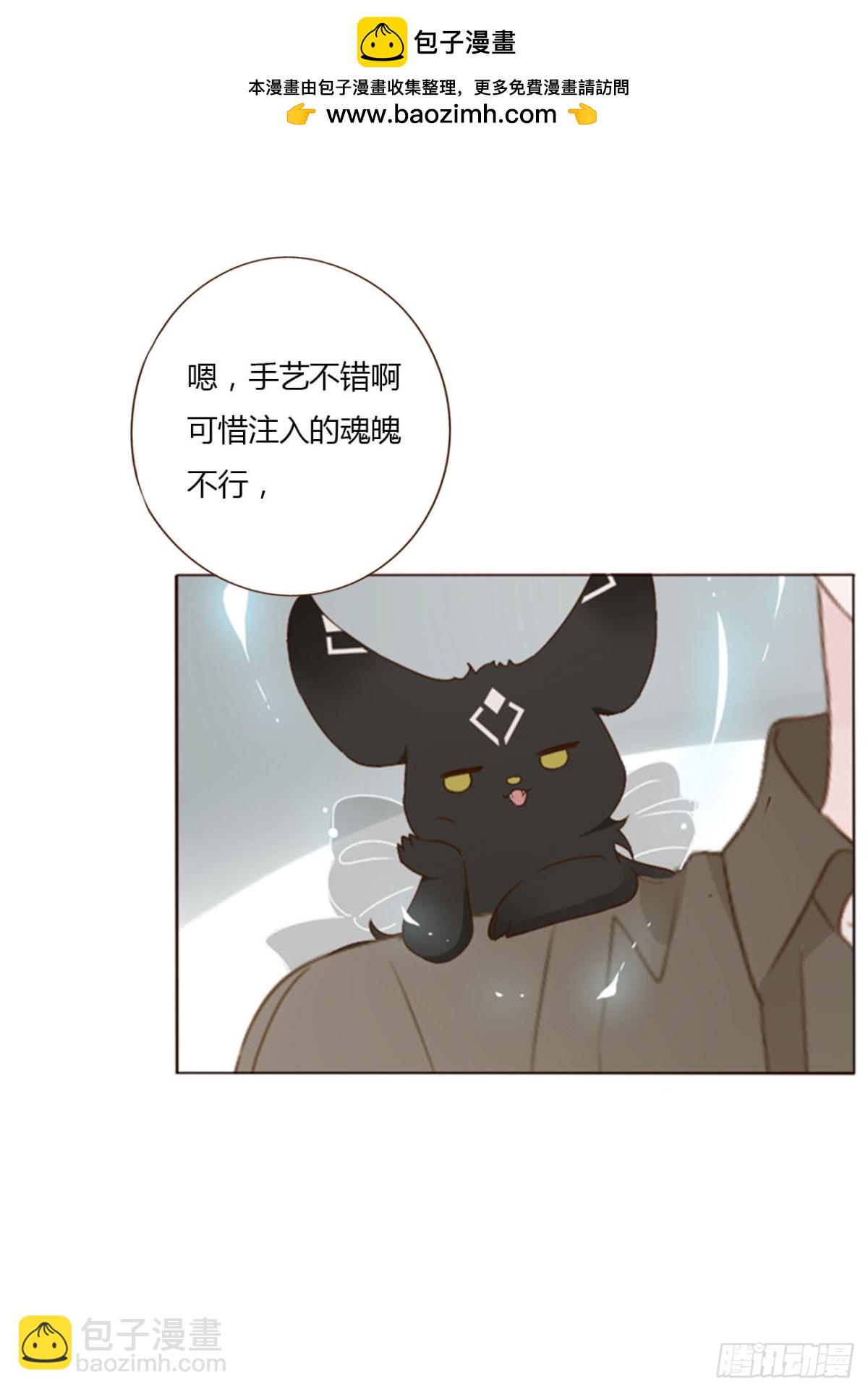 一四四章 小碗-第151话