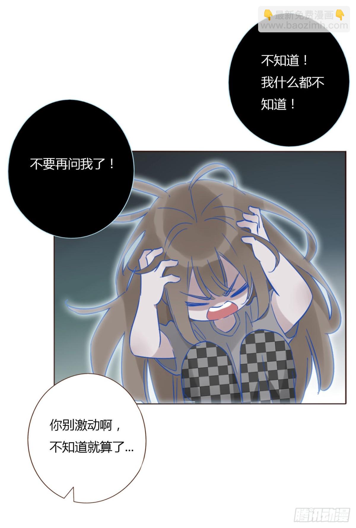 一四四章 小碗-第151话