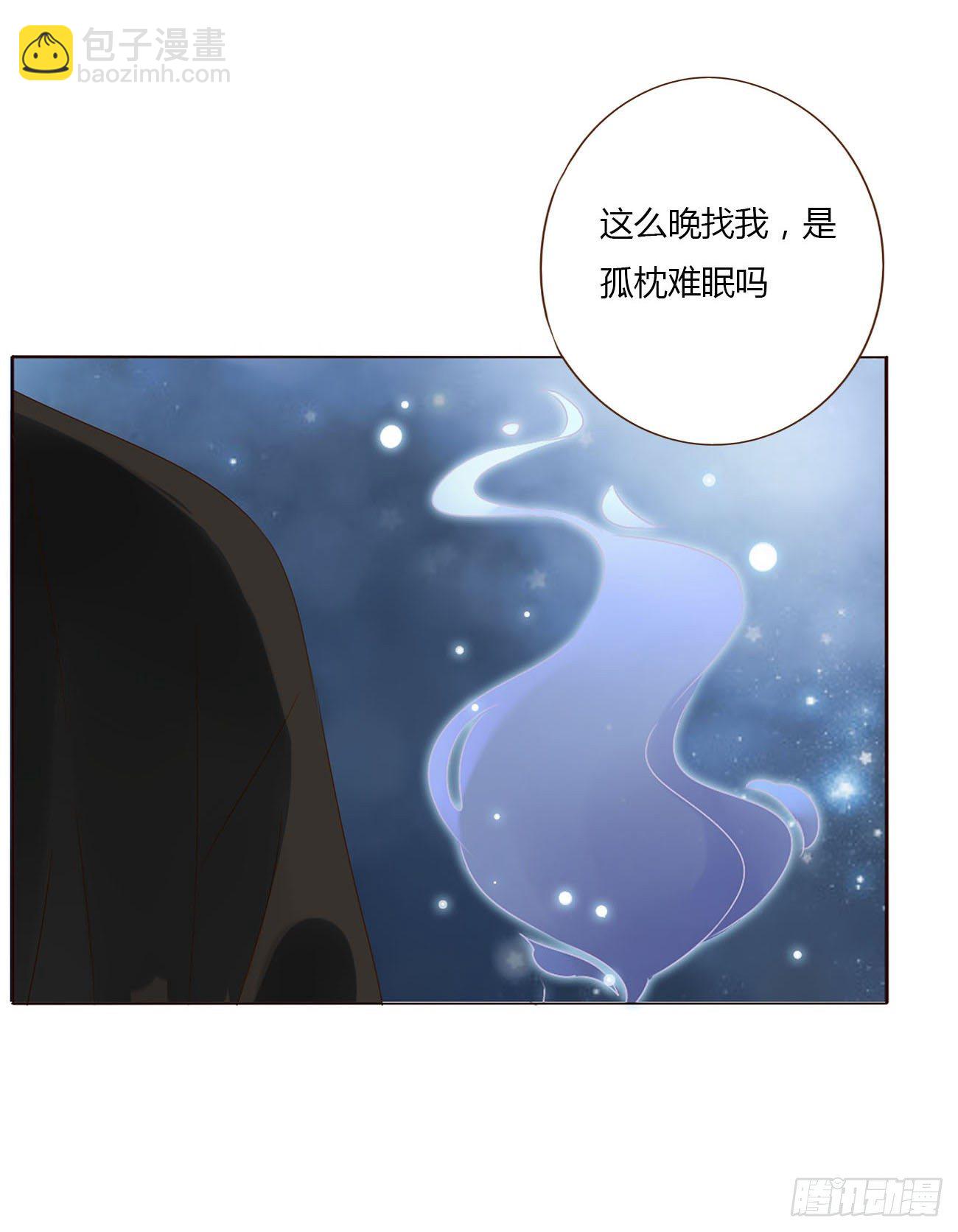 十三章 殷主簿(1/2)-第17话