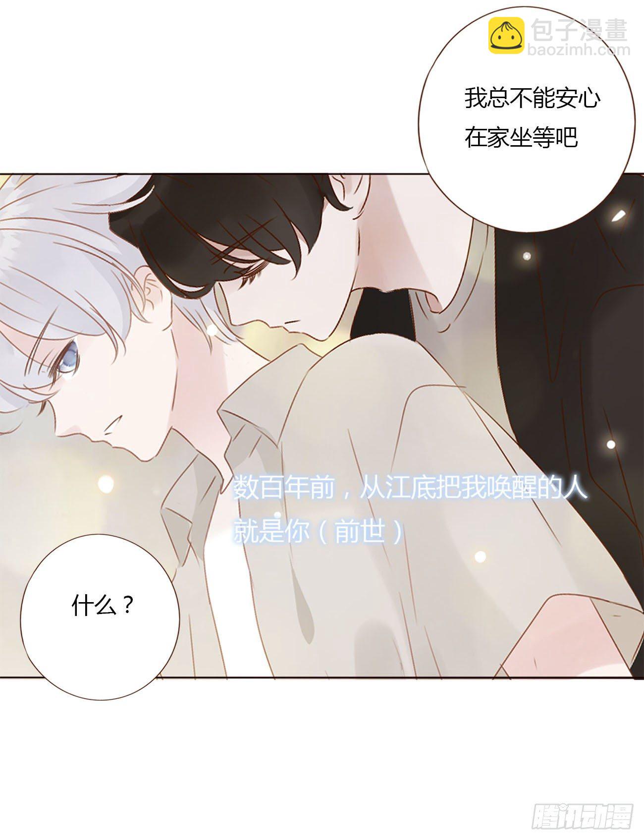 十三章 殷主簿(1/2)-第17话