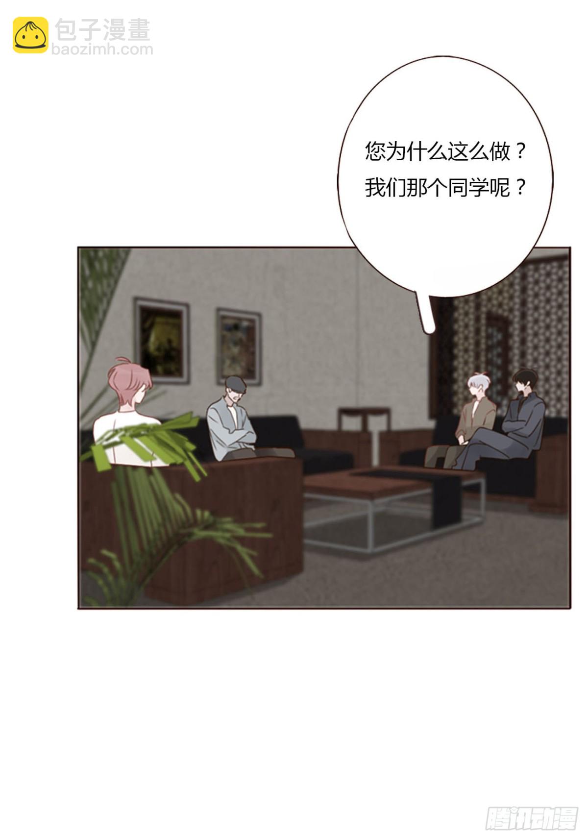 一四六章 小碗3-第153话