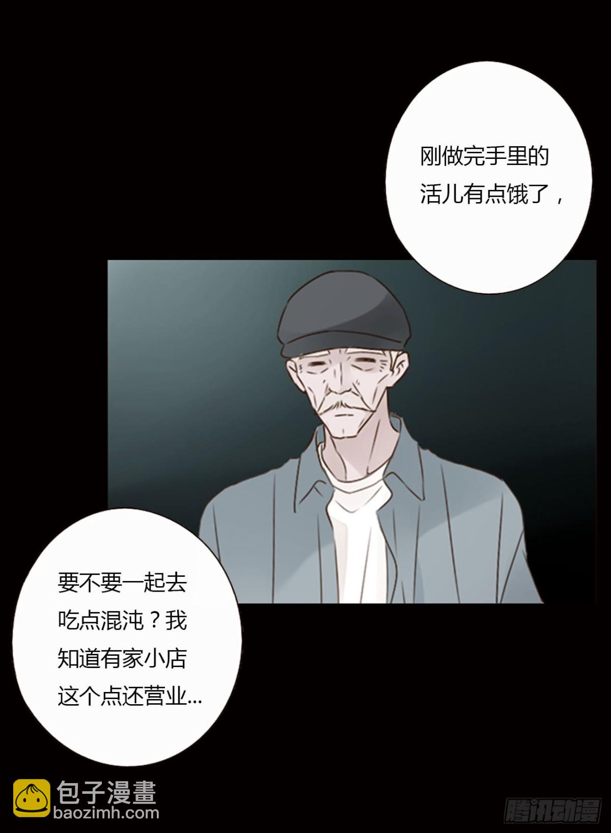 一四六章 小碗3-第153话