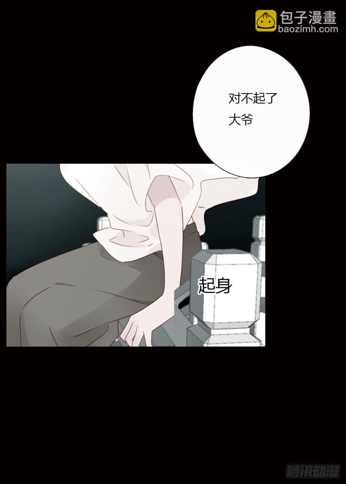 一四六章 小碗3-第153话