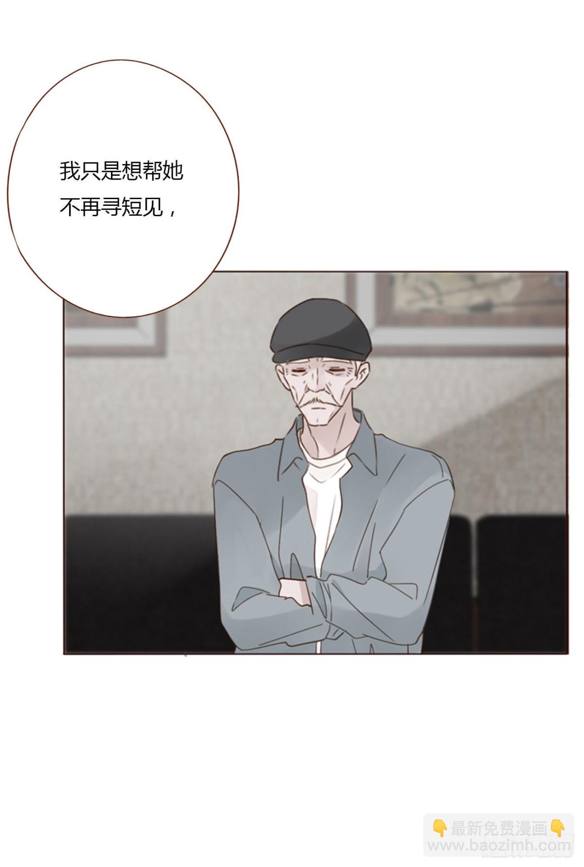 一四六章 小碗3-第153话