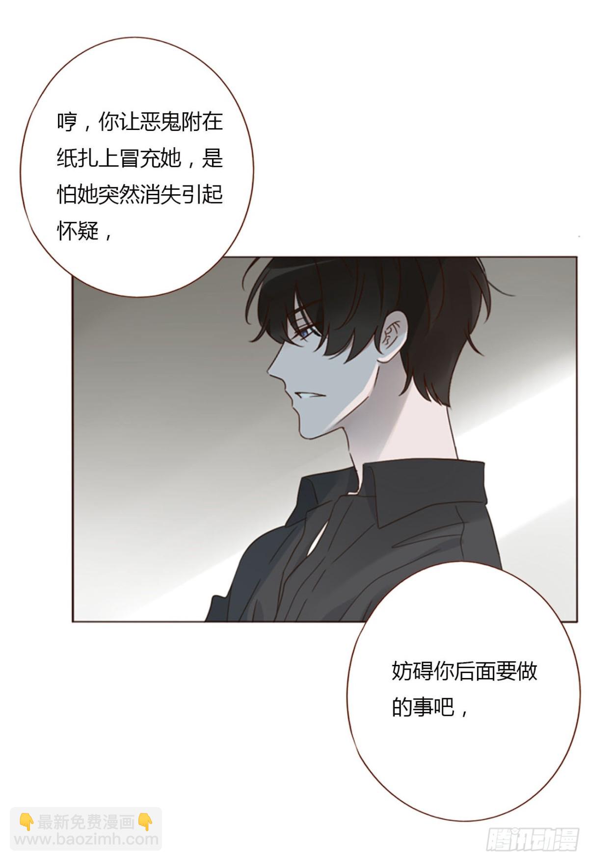 一四六章 小碗3-第153话