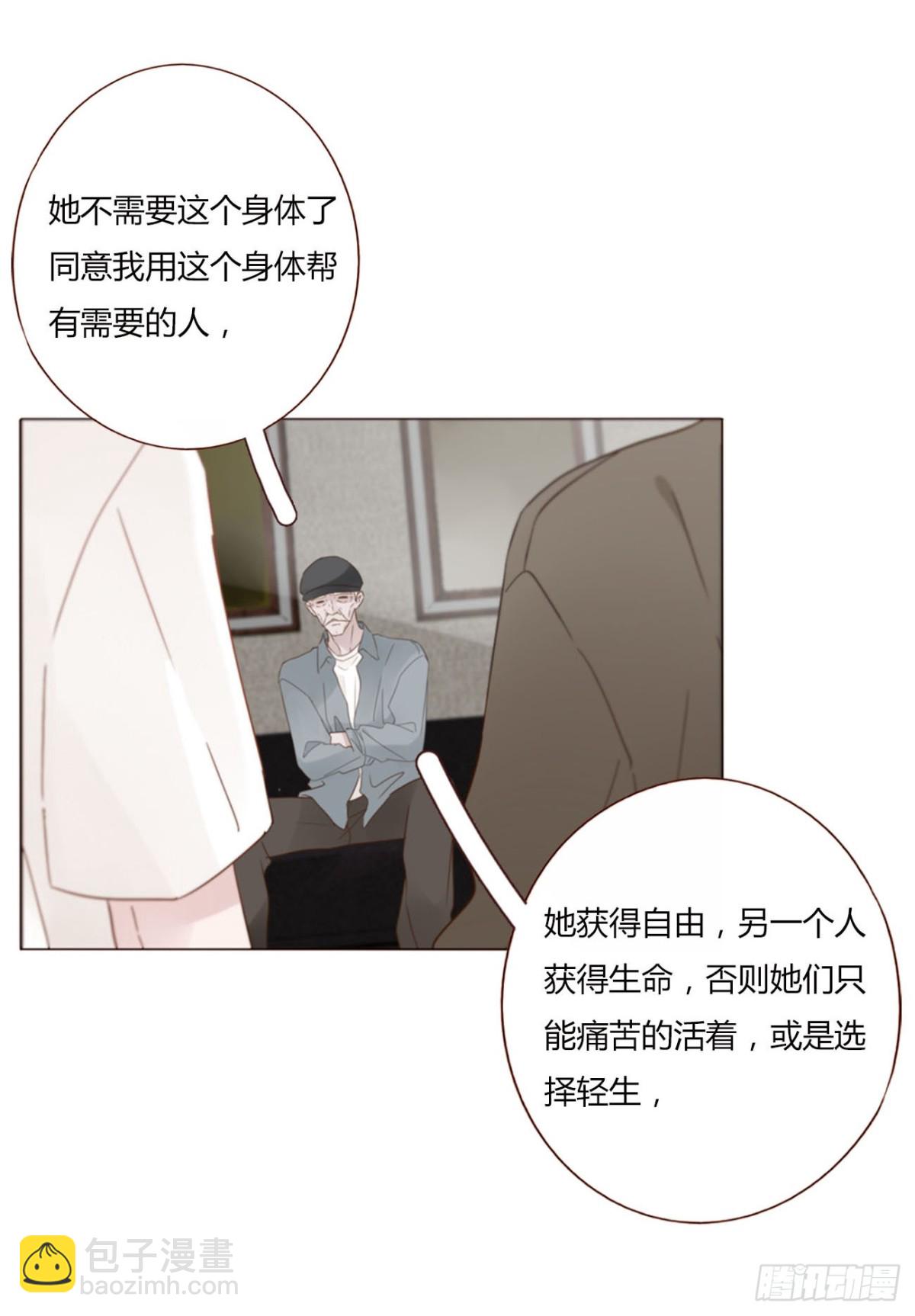 一四六章 小碗3-第153话