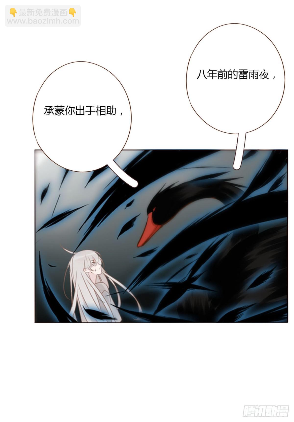 一四八章 挖墙脚-第155话