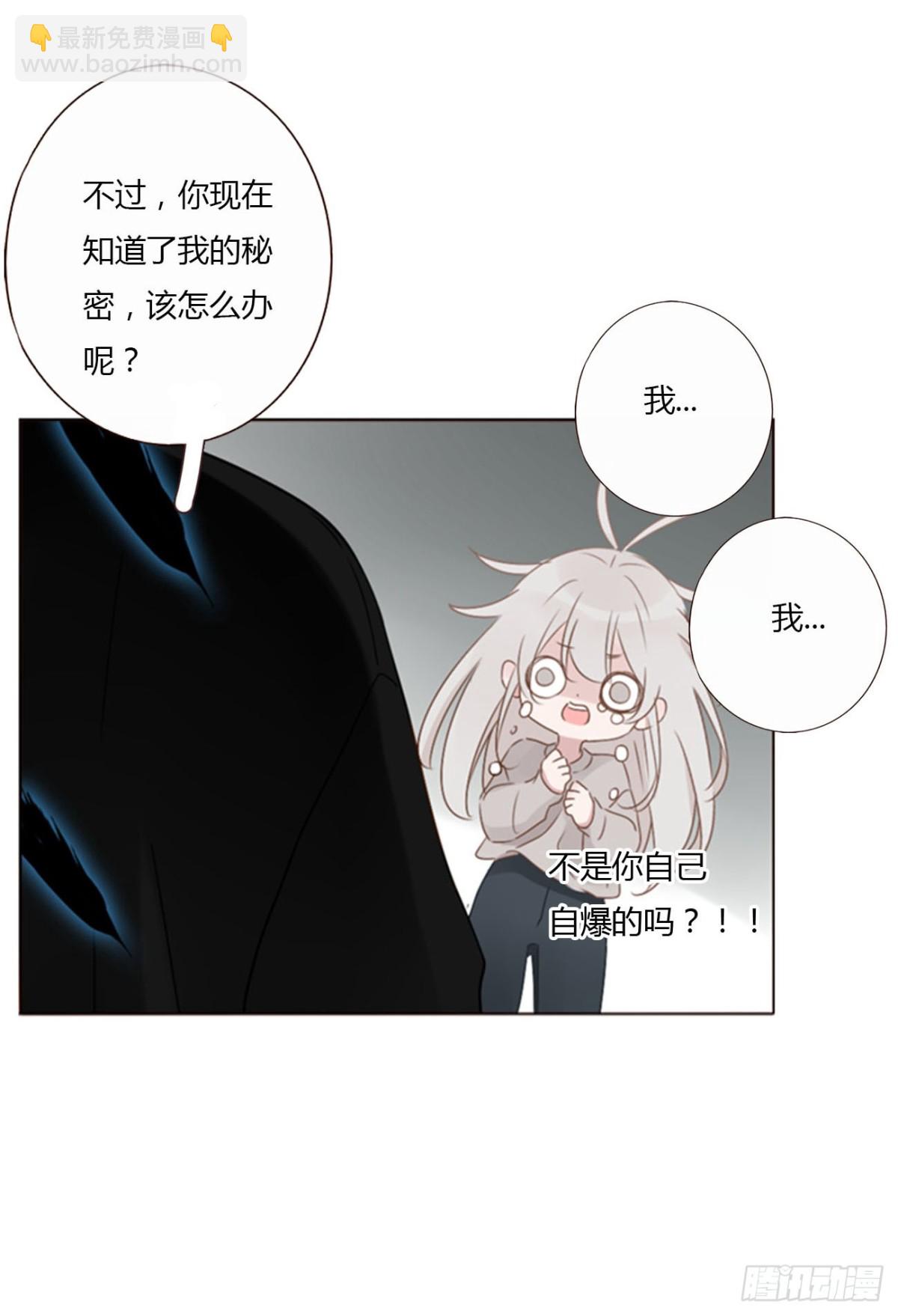 一四八章 挖墙脚-第155话