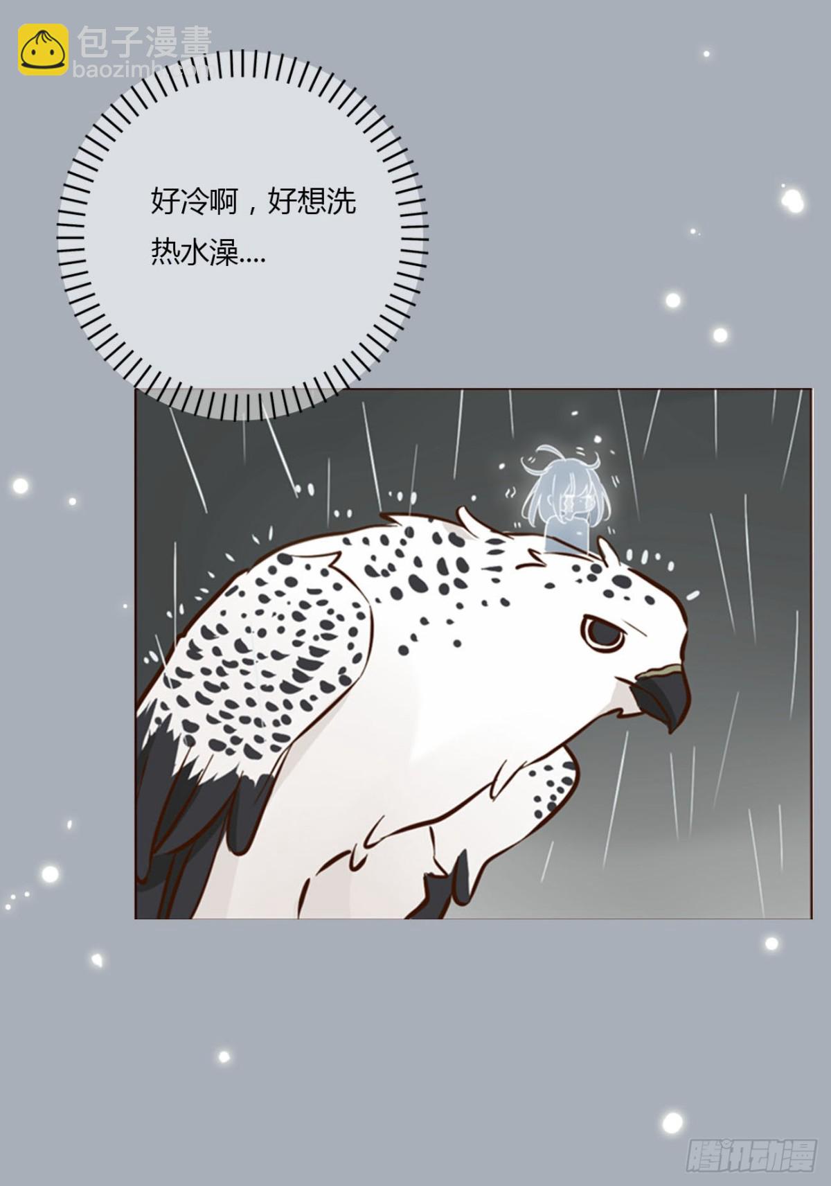 一四八章 挖墙脚-第155话