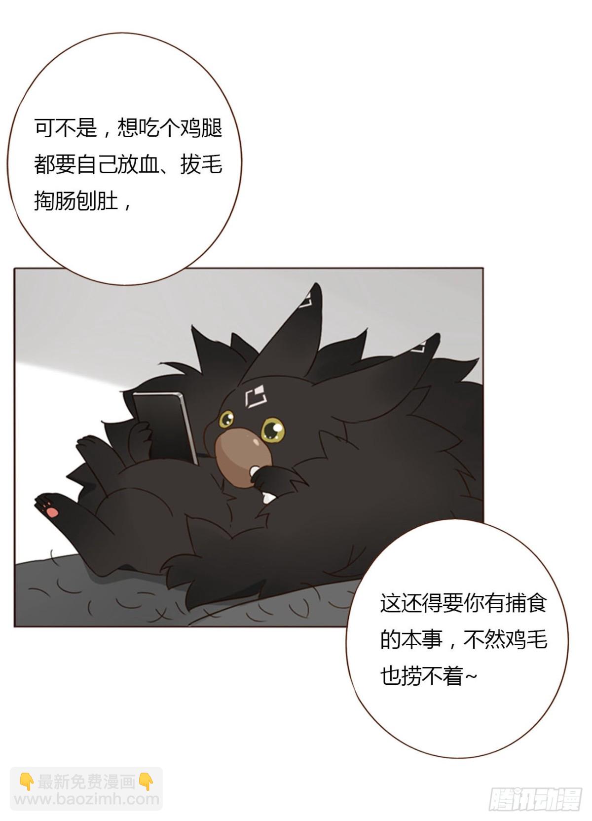一四八章 挖墙脚-第155话
