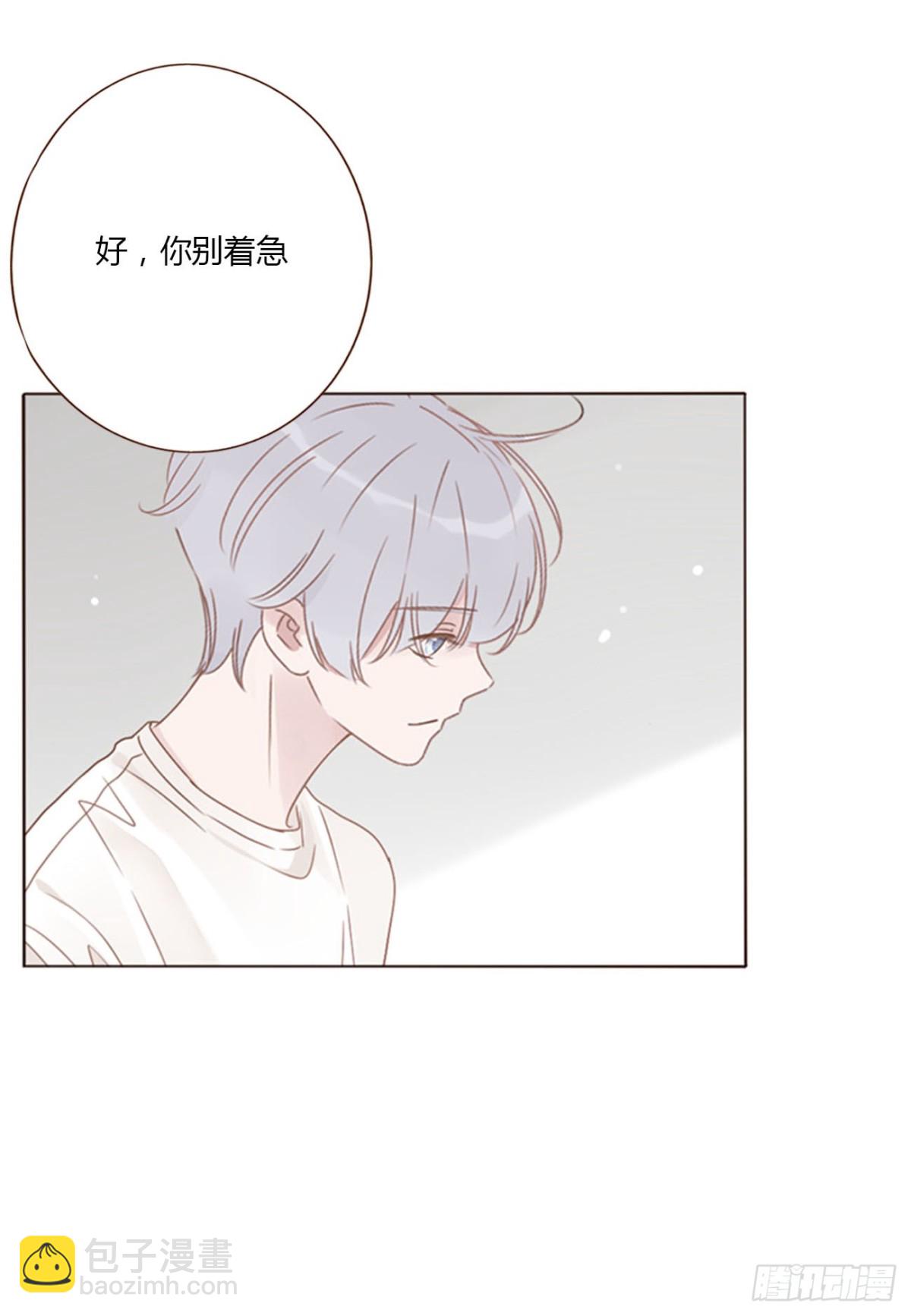 一四八章 挖墙脚-第155话