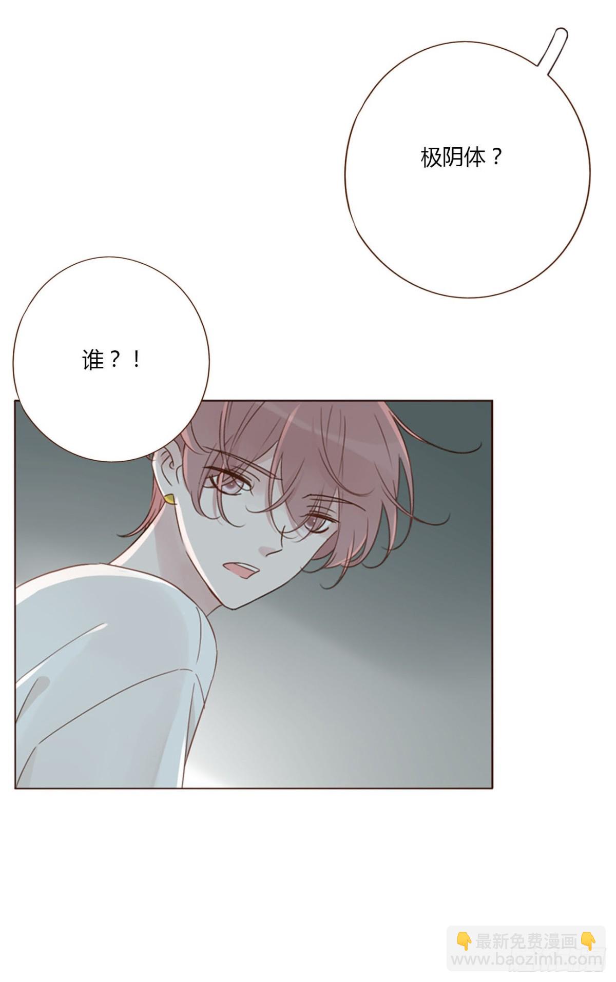 一四八章 挖墙脚-第155话