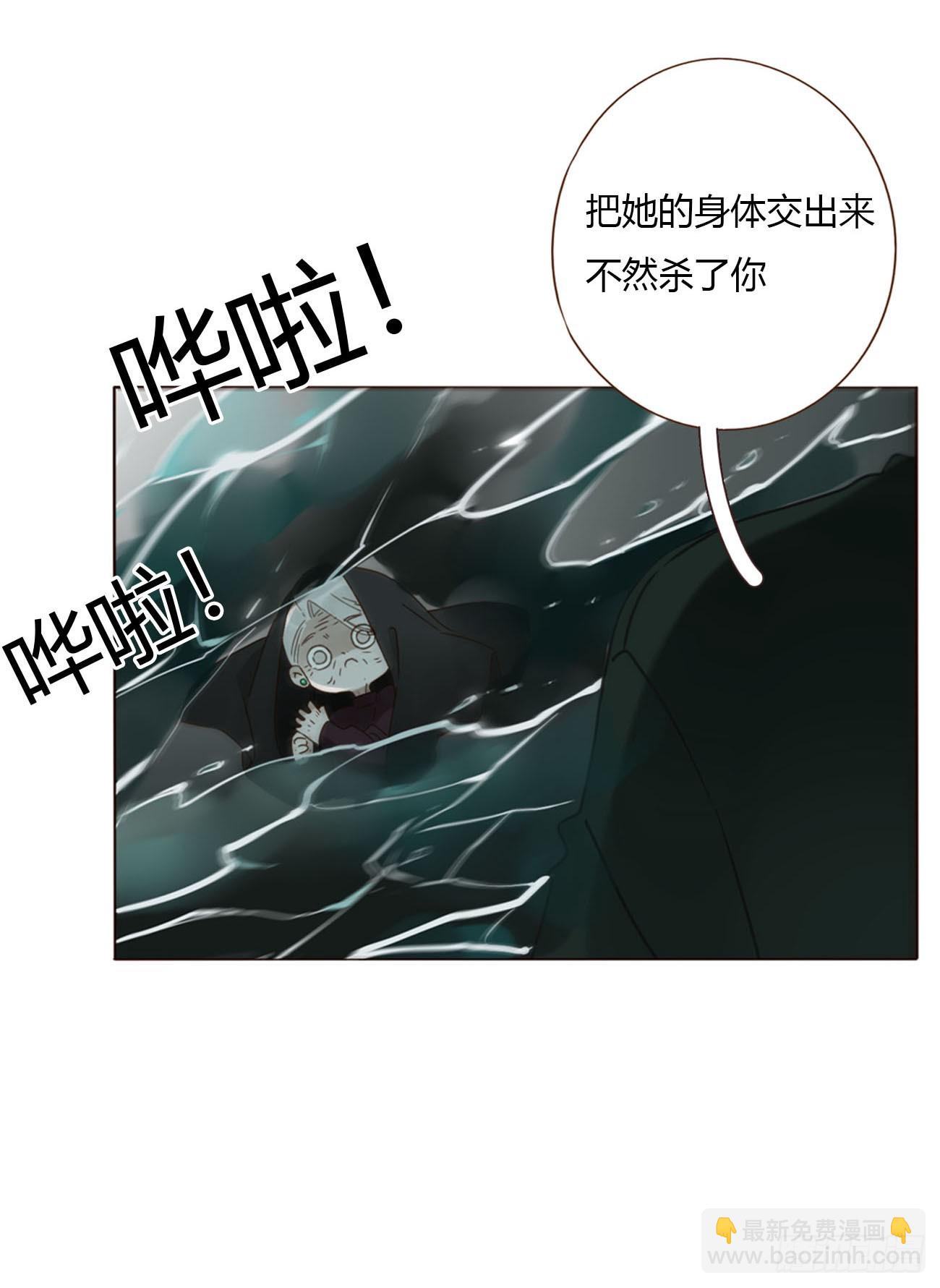 一五零章 老相识-第157话