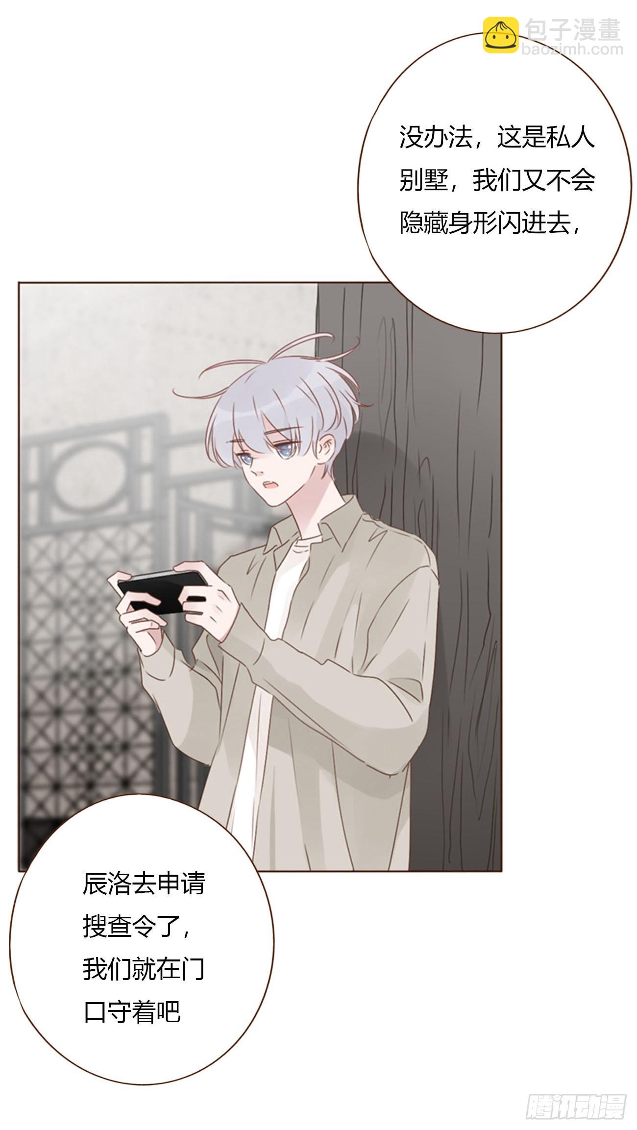 一五零章 老相识-第157话