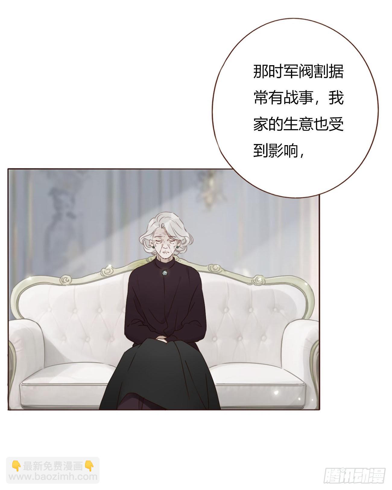 一五零章 老相识-第157话