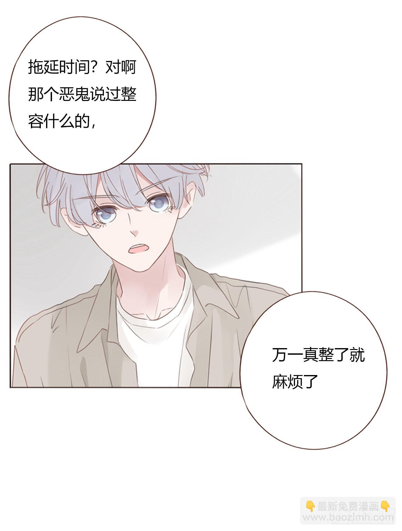 一五二章 带我走-第159话