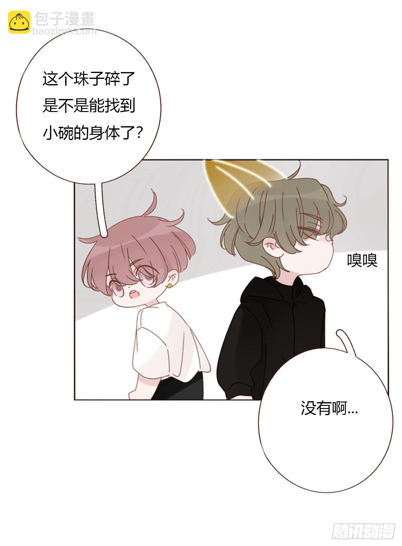 一五二章 带我走-第159话