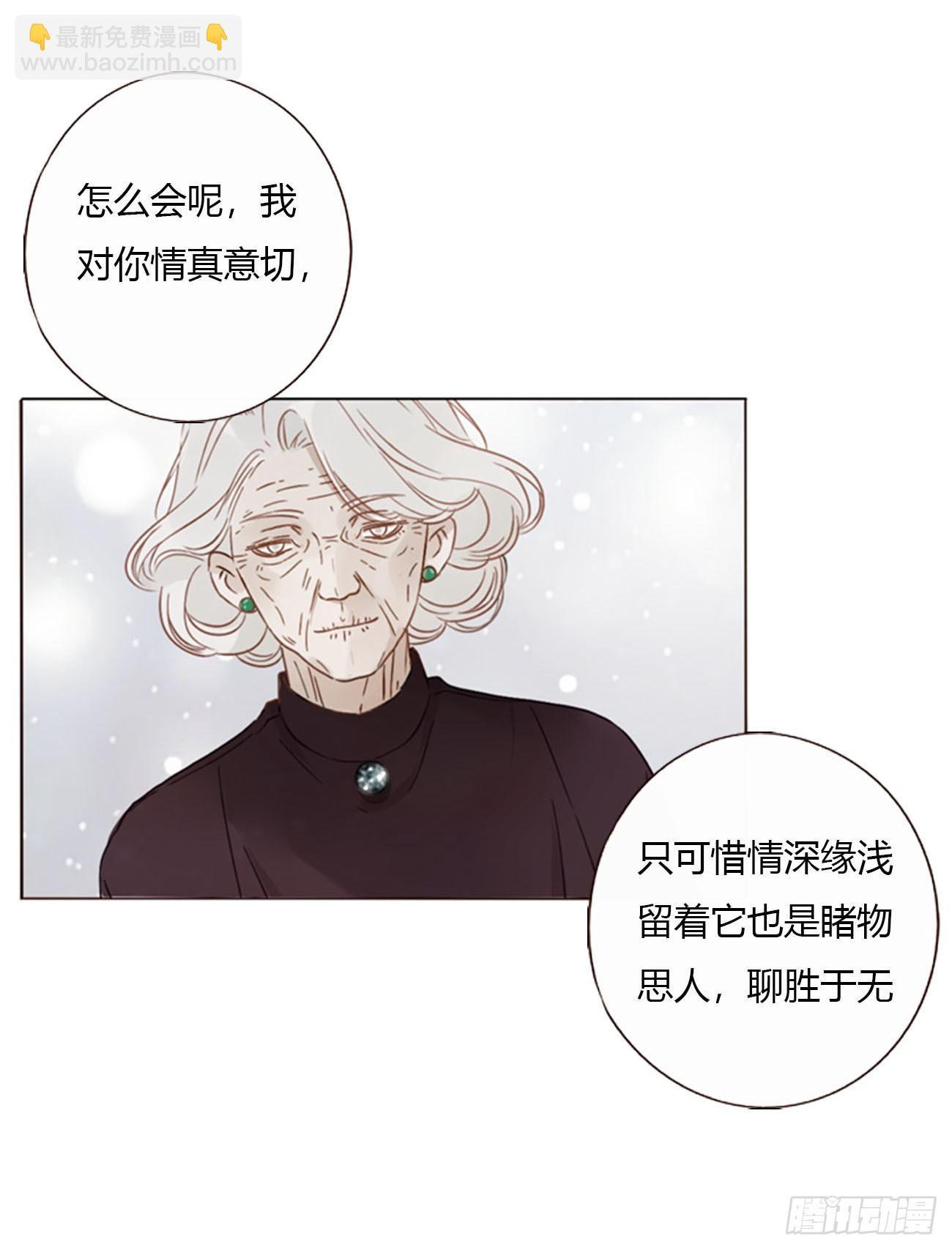 一五二章 带我走-第159话