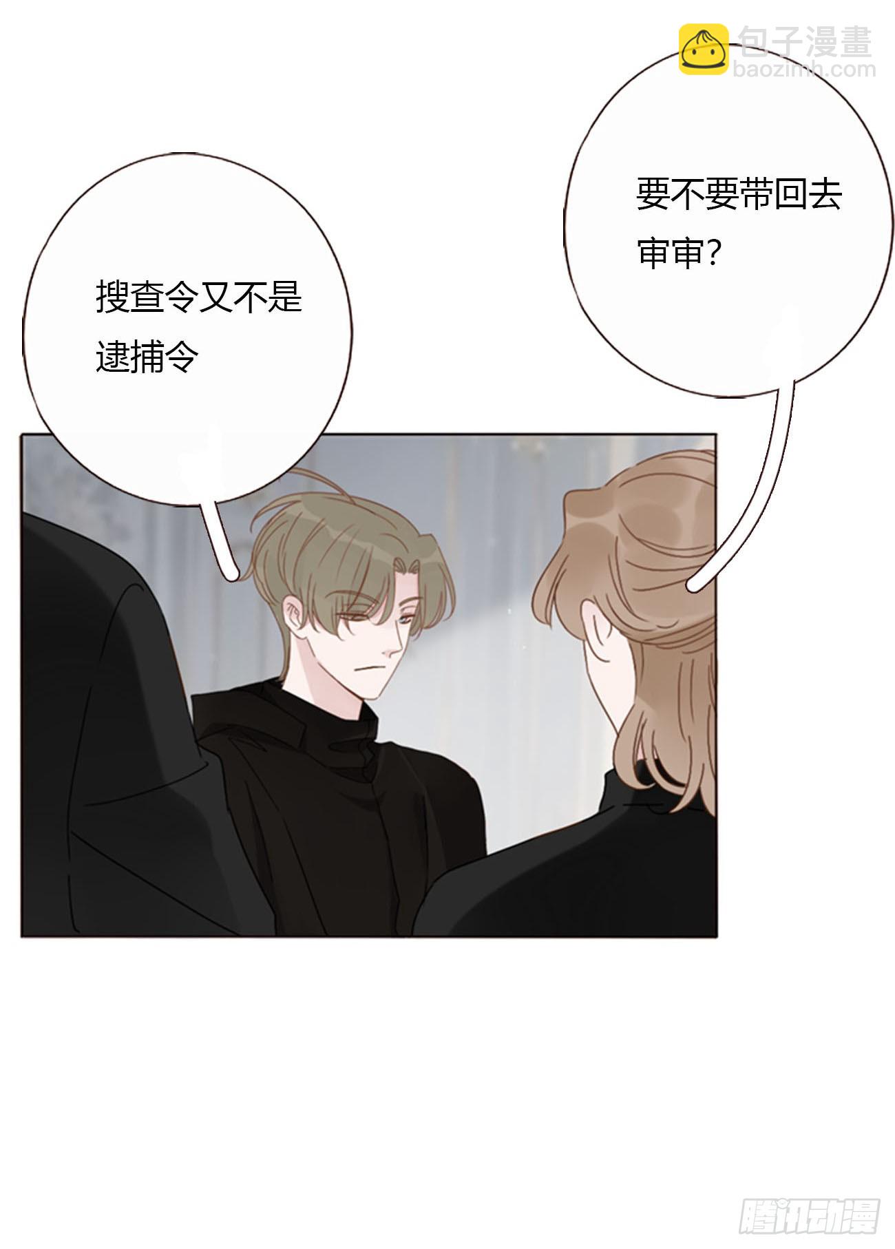 一五二章 带我走-第159话