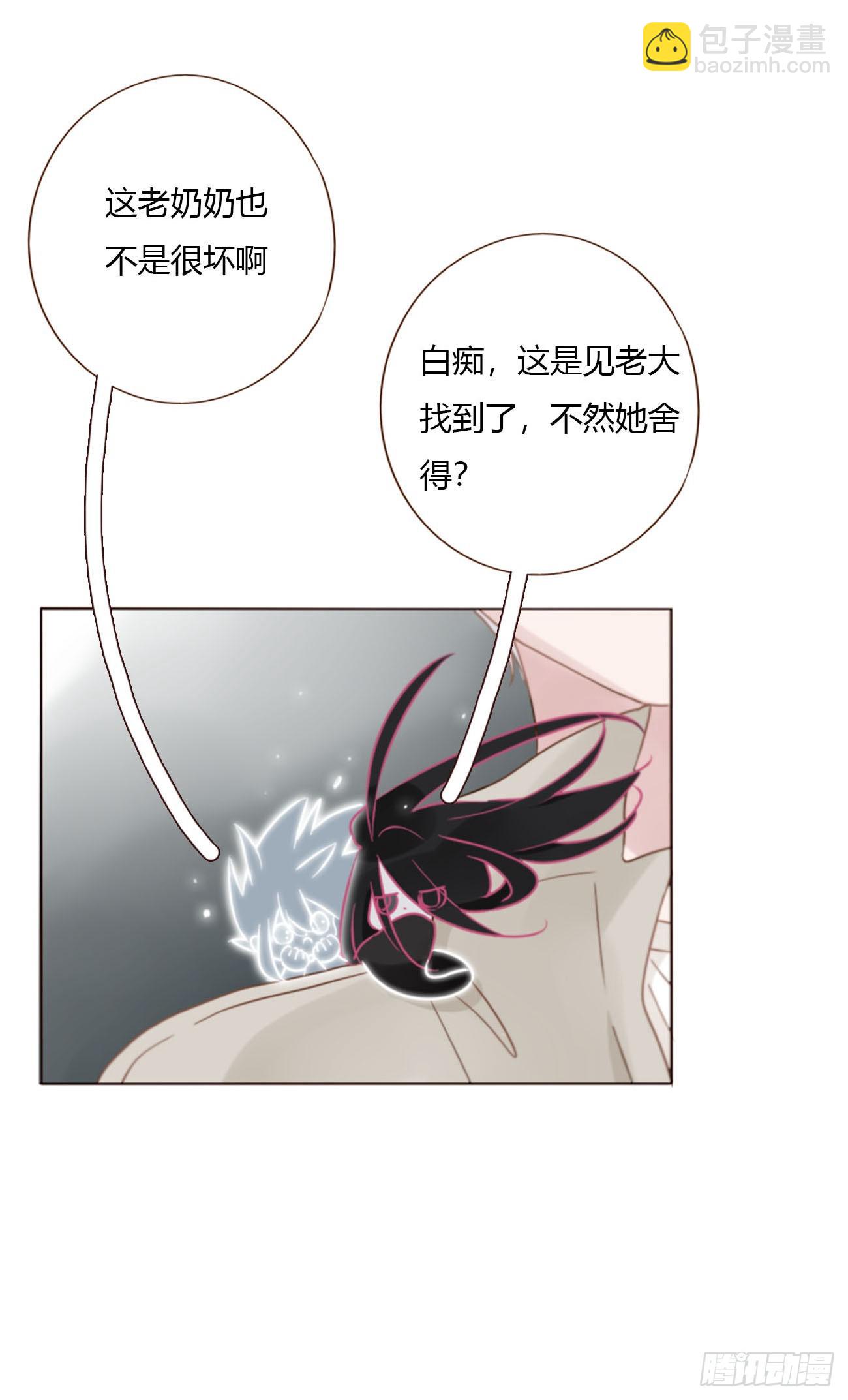 一五二章 带我走-第159话