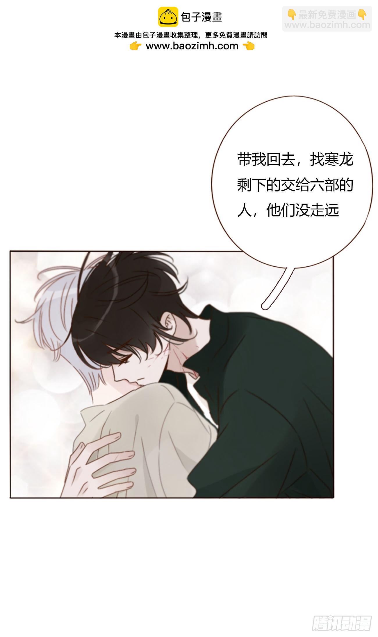 一五二章 带我走-第159话