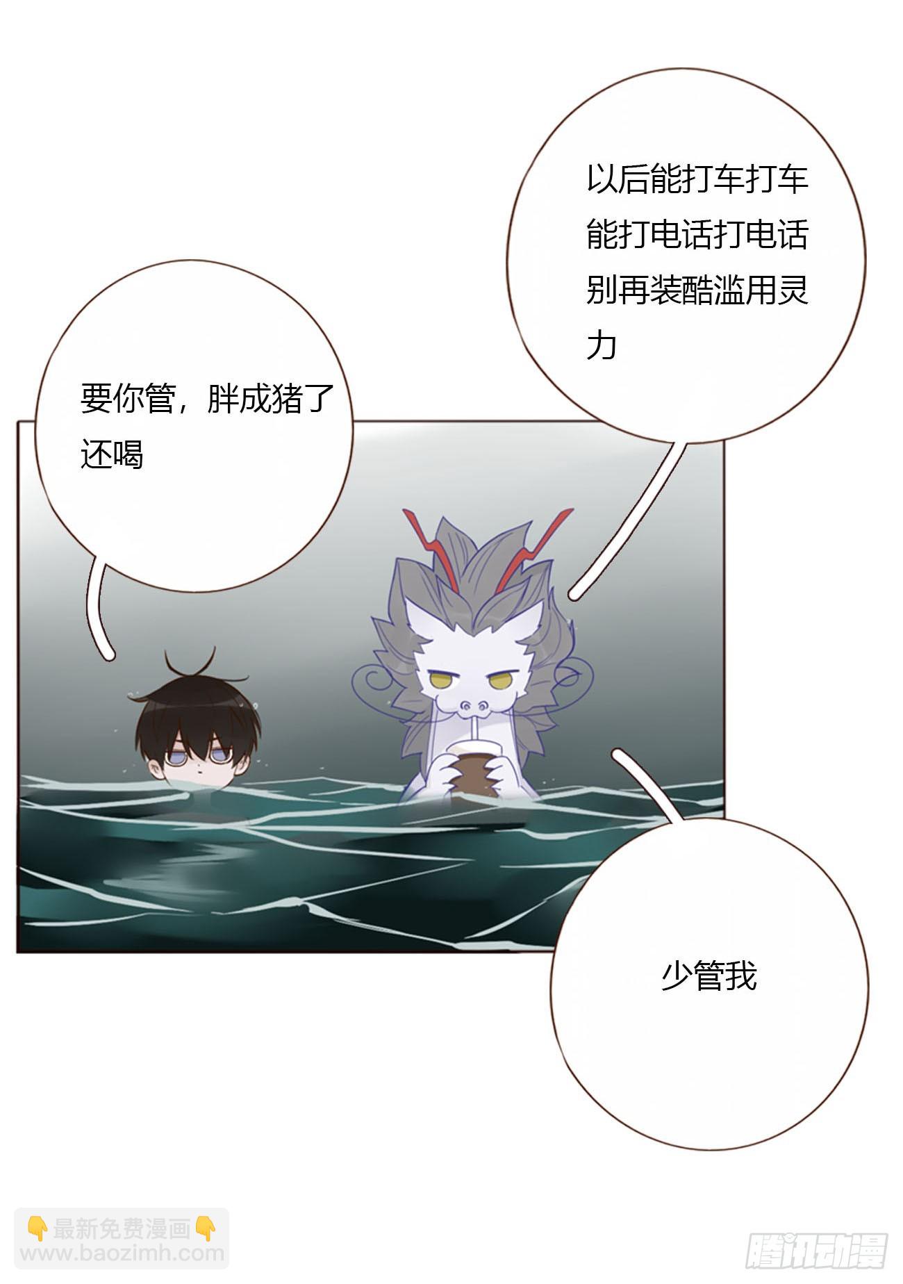 一五二章 带我走-第159话