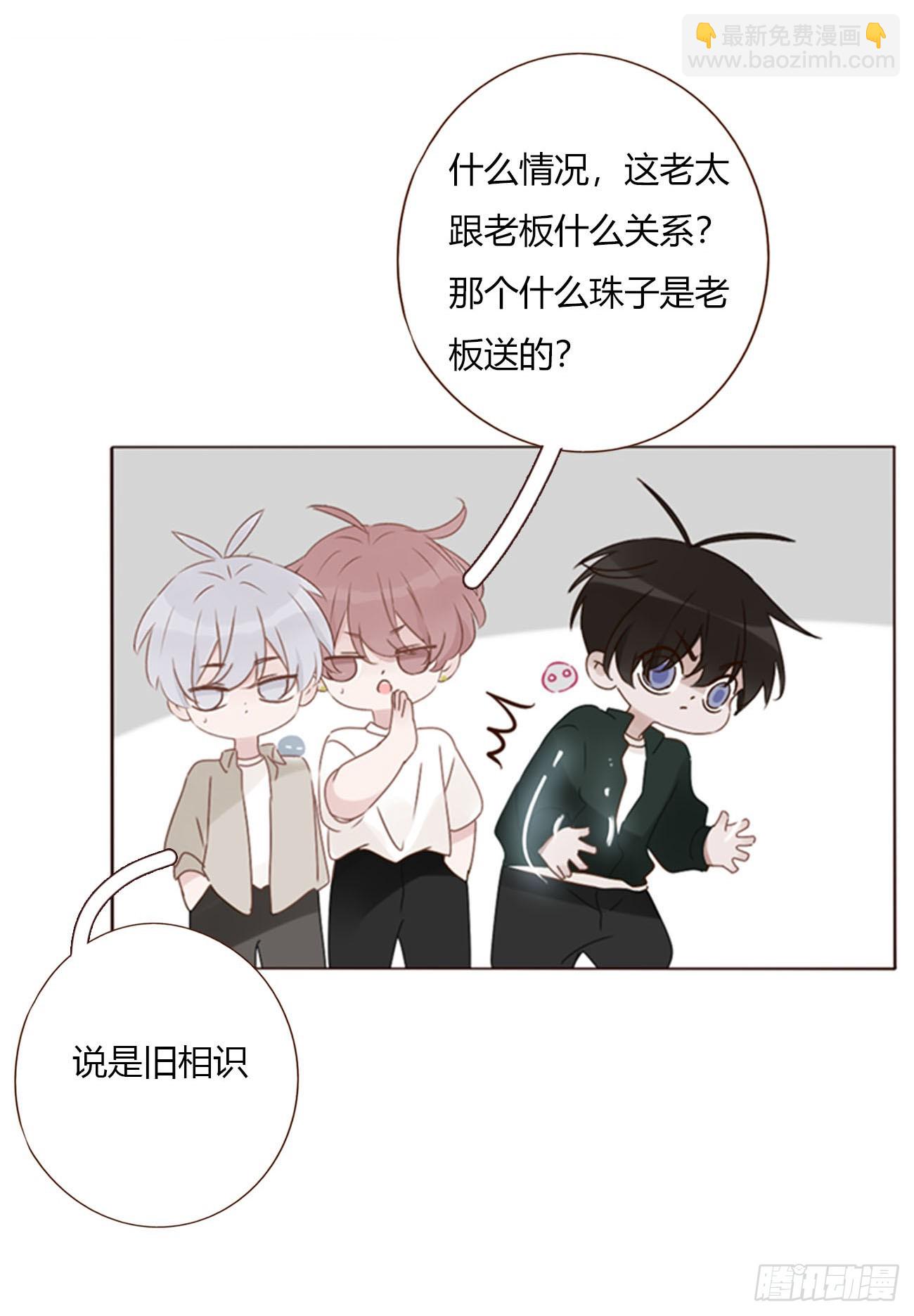 一五二章 带我走-第159话