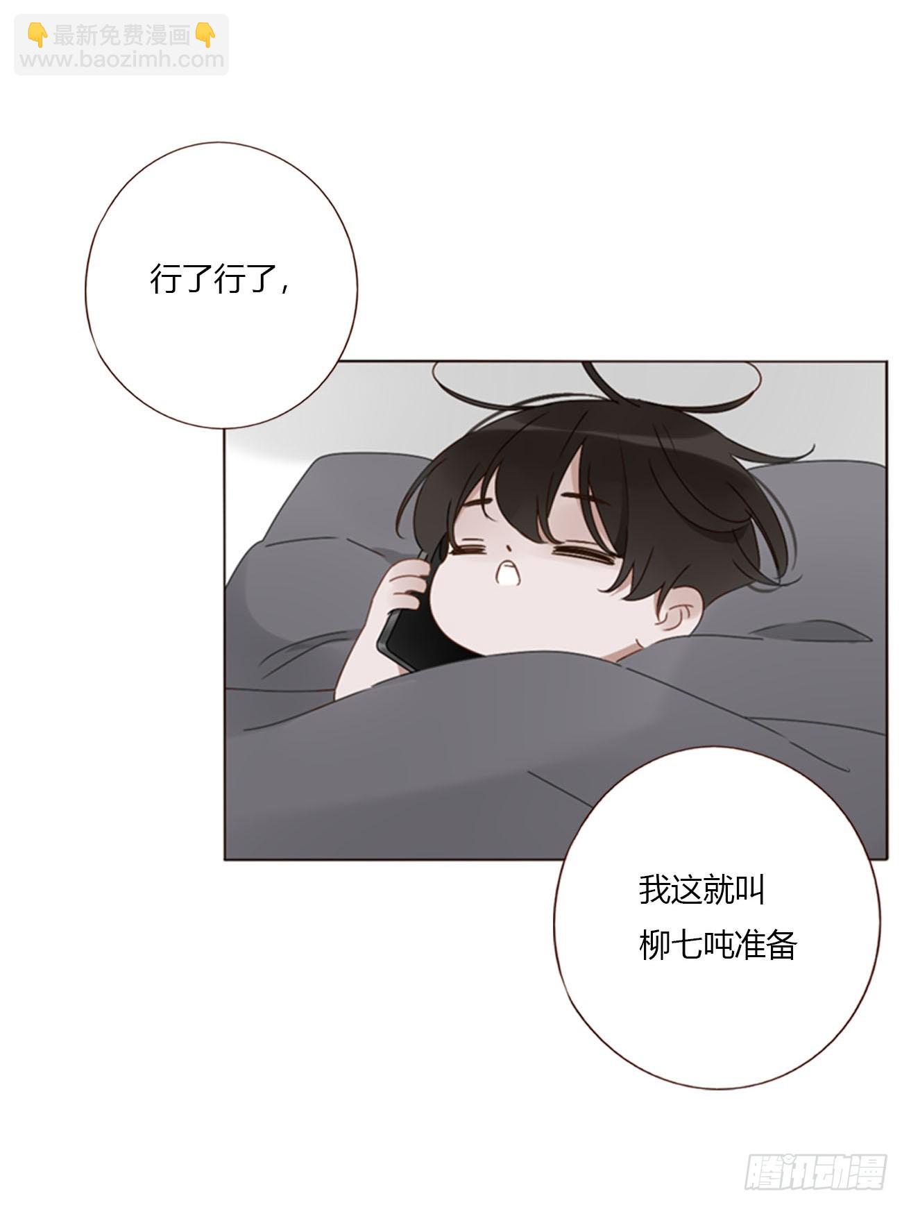 一五四章 尾指2-第161话