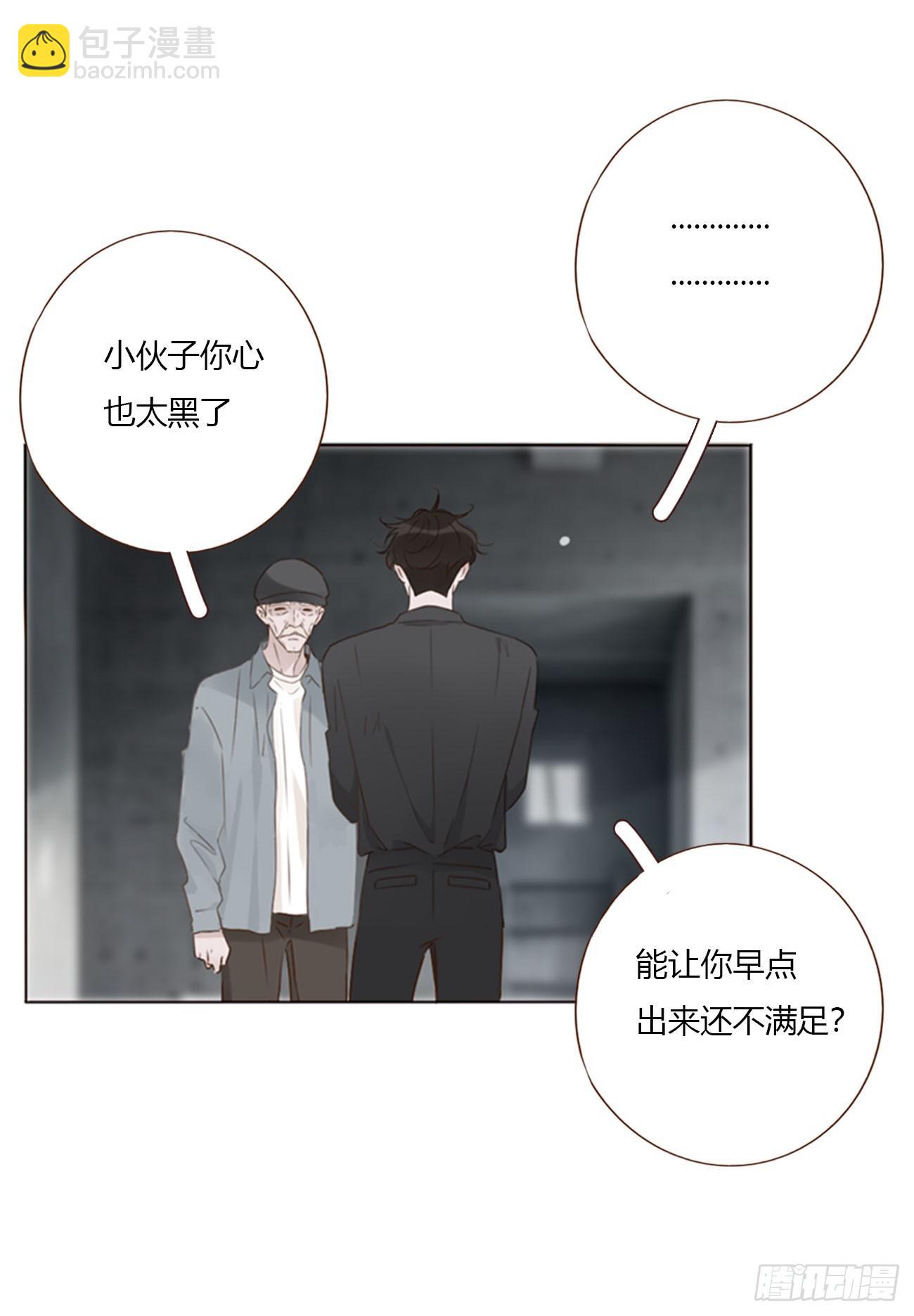 一五四章 尾指2-第161话