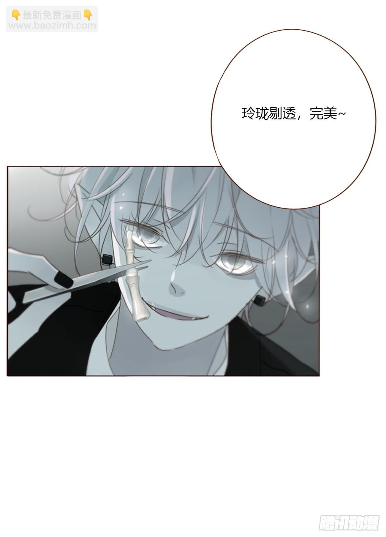 一五四章 尾指2-第161话