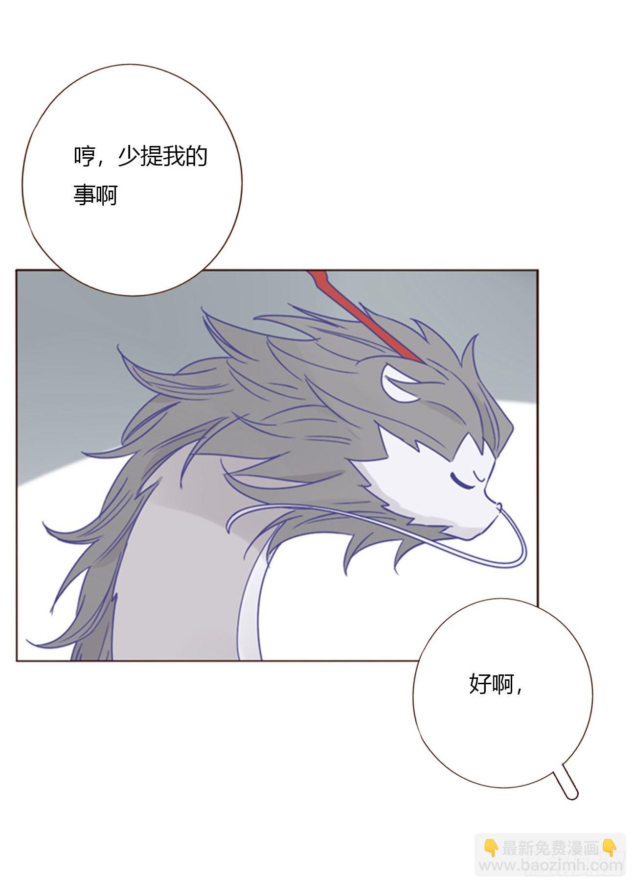 一五四章 尾指2-第161话