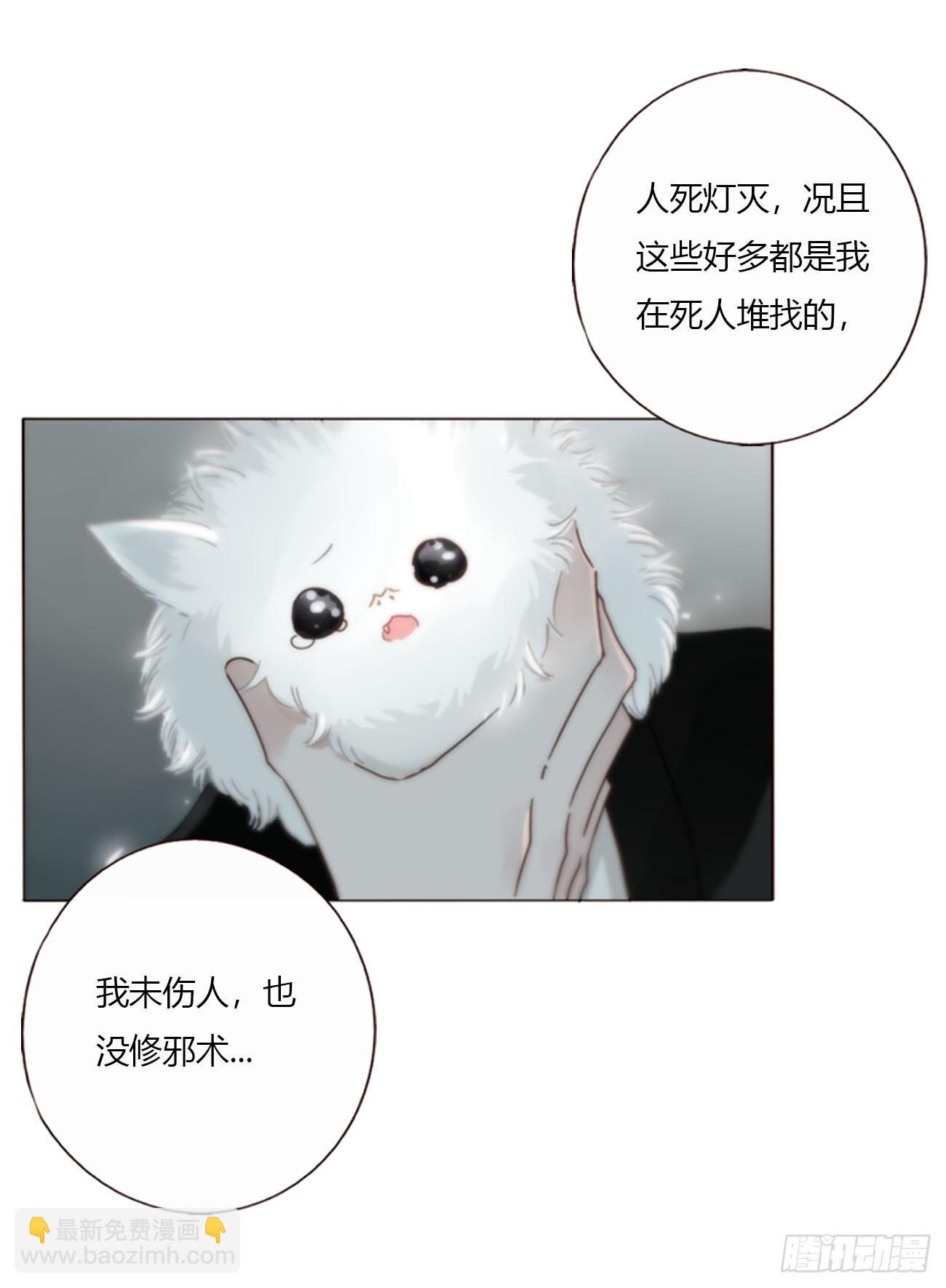一五六章 神明-第163话