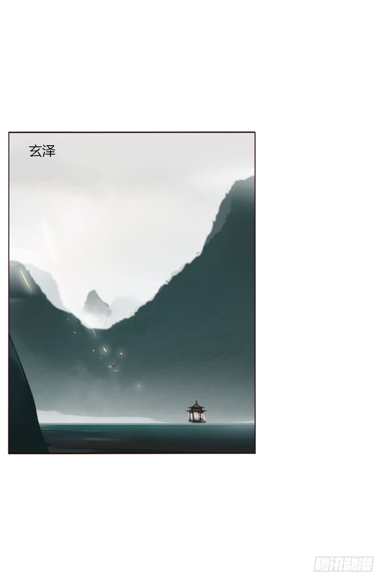 一五六章 神明-第163话