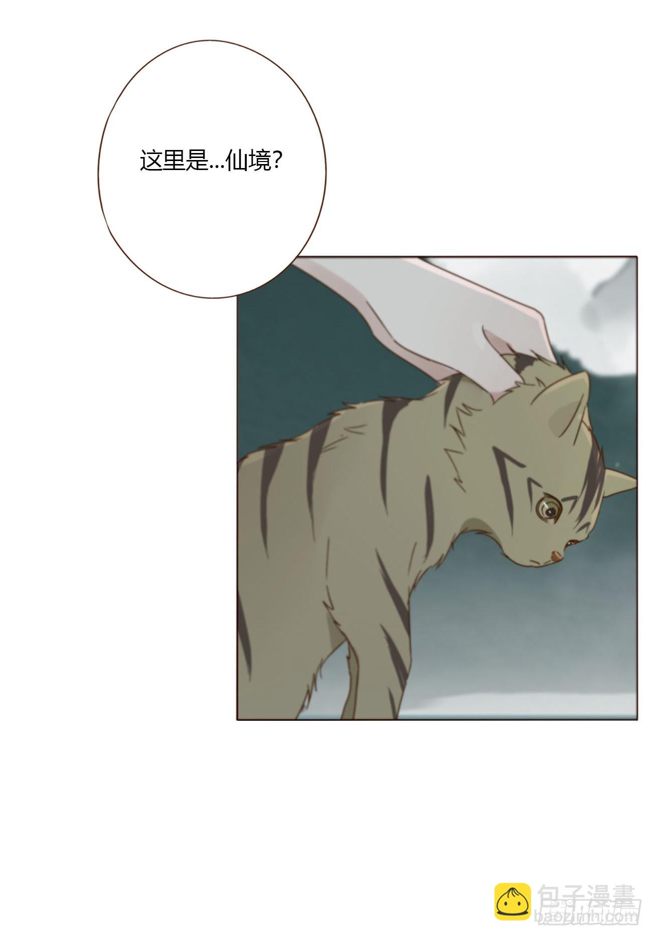 一五六章 神明-第163话