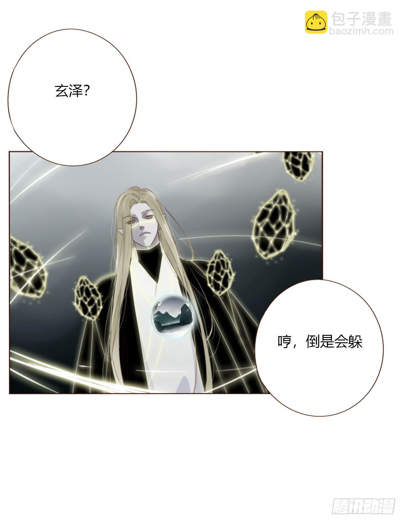 一五六章 神明-第163话
