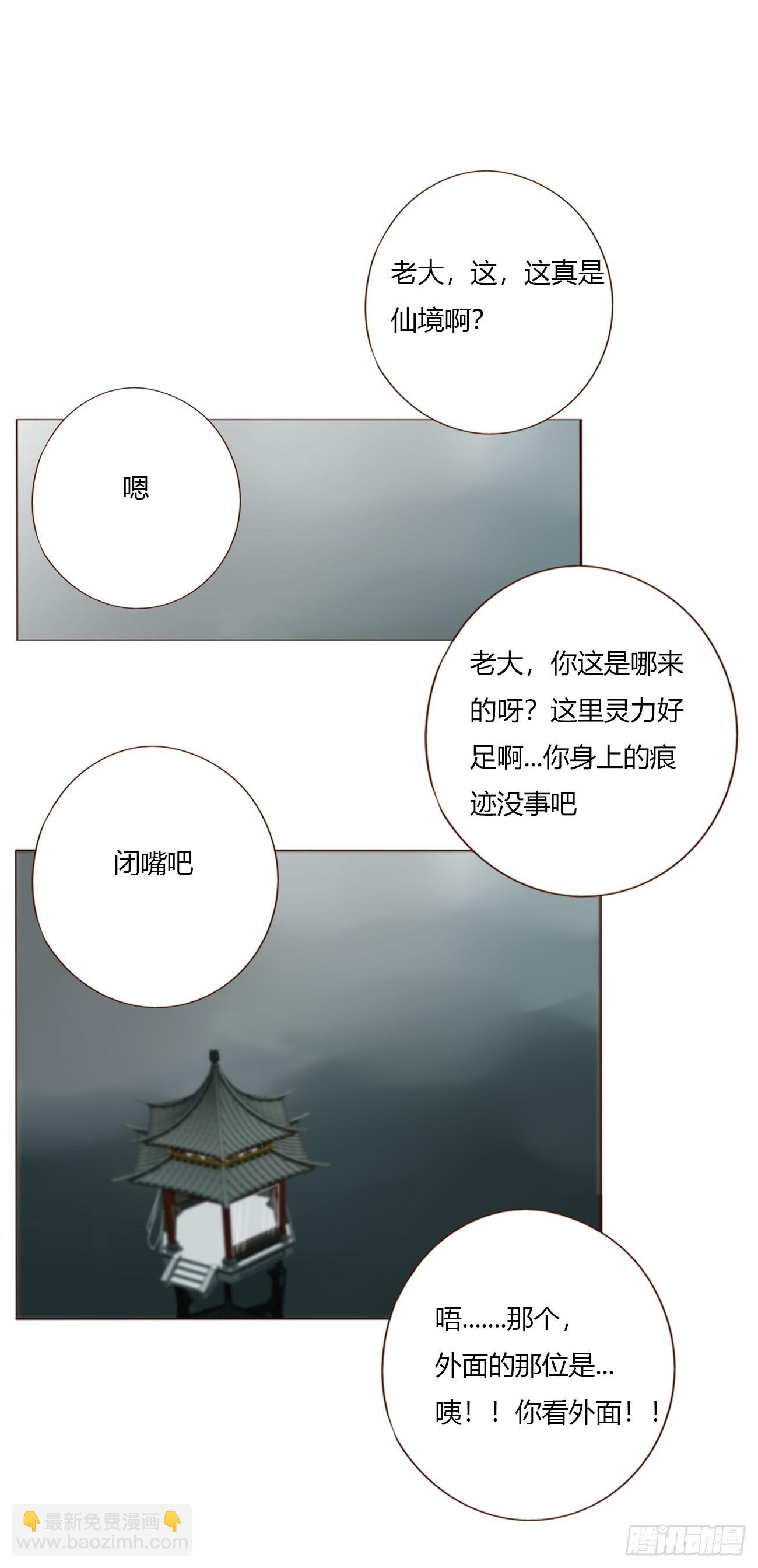 一五六章 神明-第163话