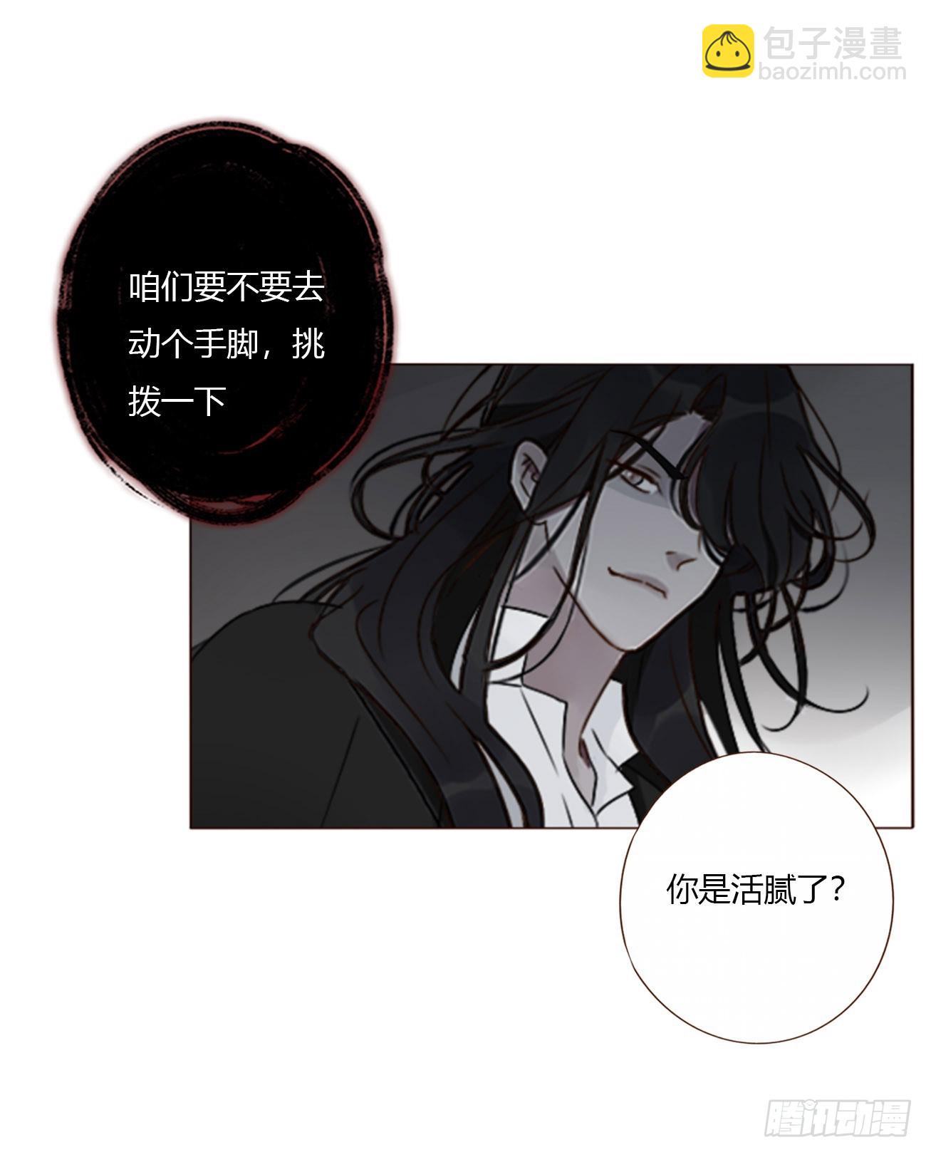 一六零章 奇怪的男孩-第167话