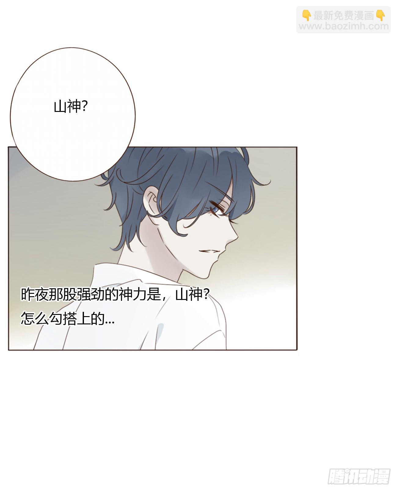 一六零章 奇怪的男孩-第167话