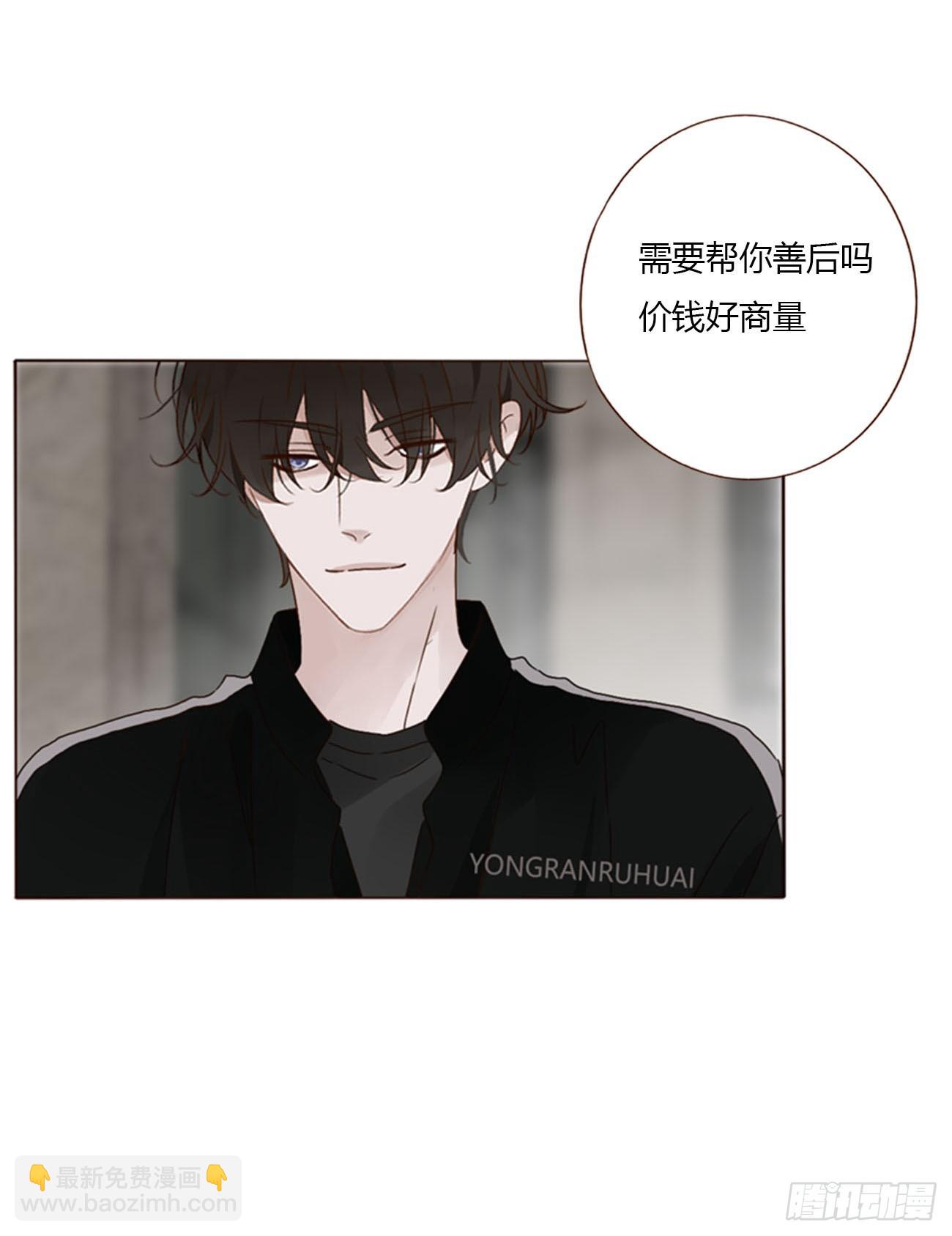 一六零章 奇怪的男孩-第167话