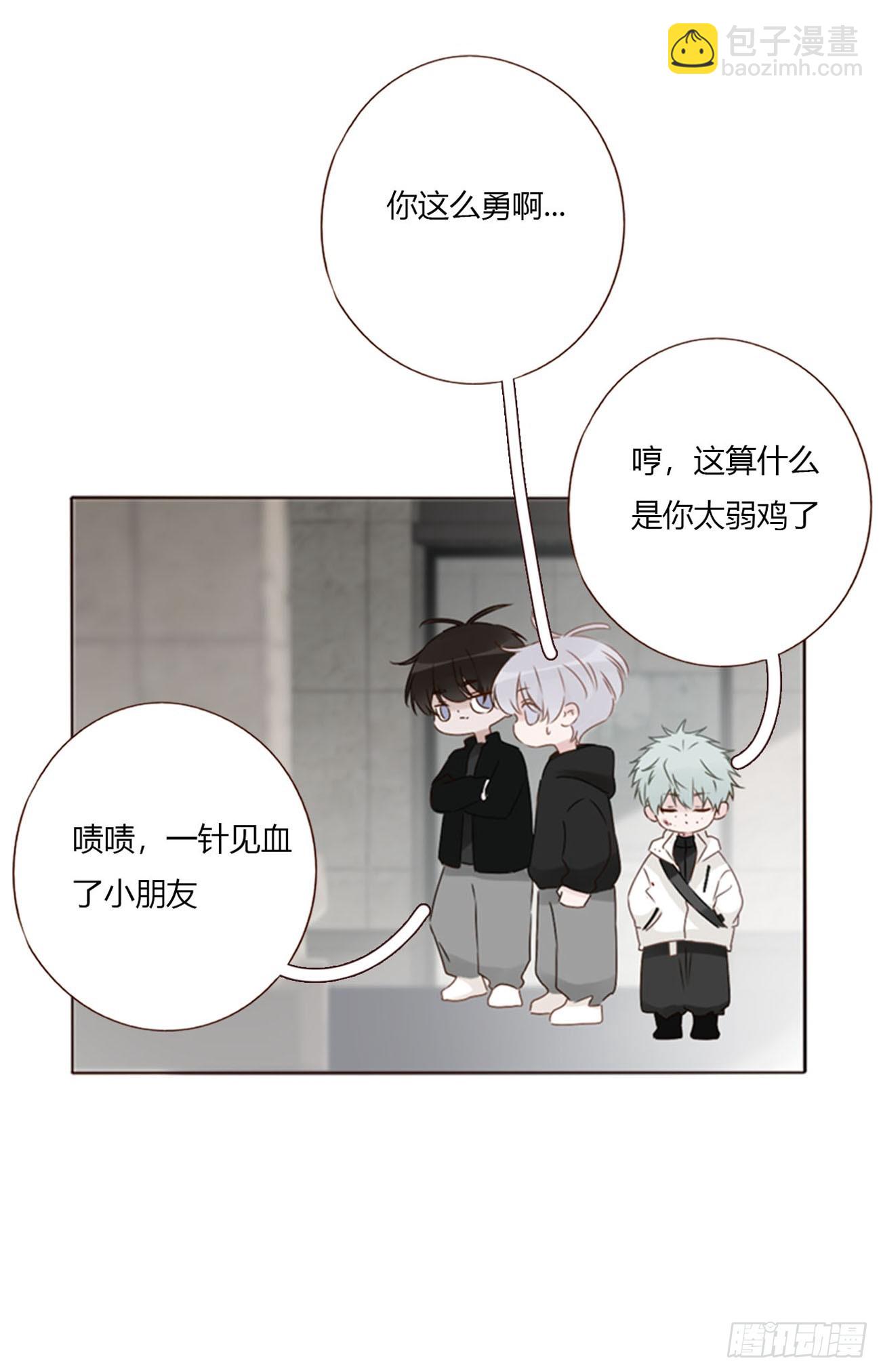 一六零章 奇怪的男孩-第167话