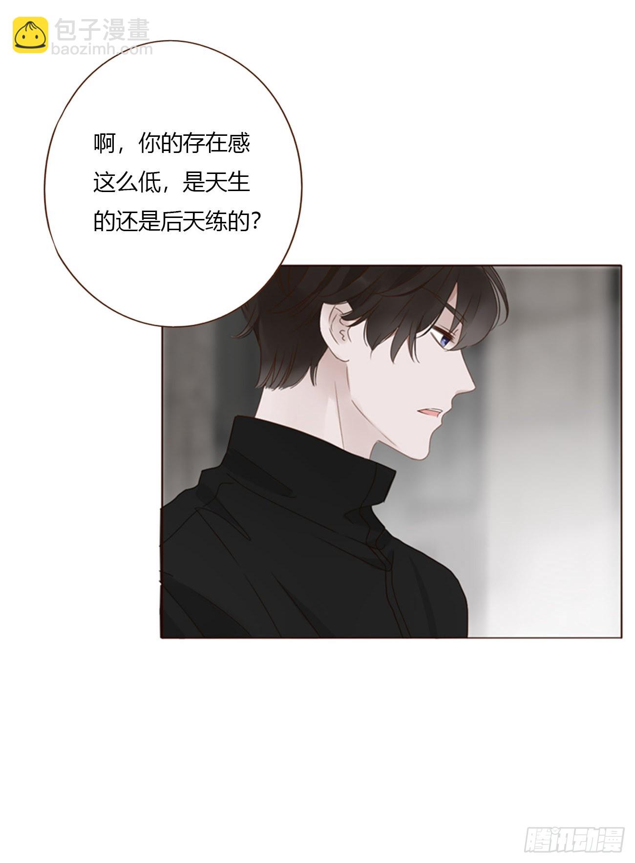 一六零章 奇怪的男孩-第167话